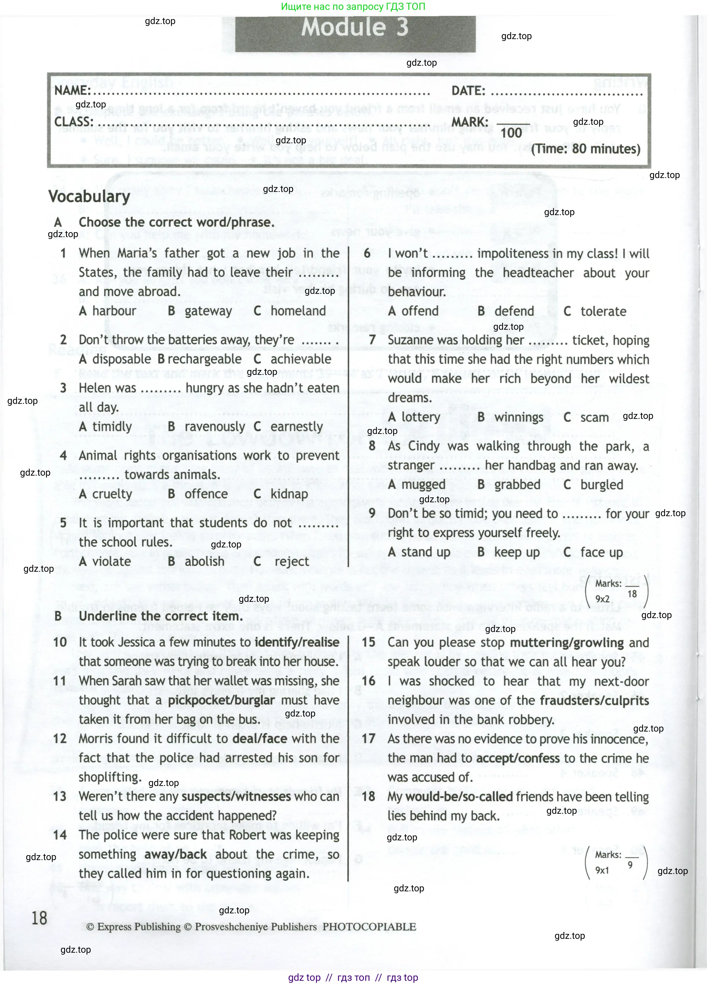 Английский язык (english), 11 класс контрольные задания (test booklet), авторы: Афанасьева Ольга Васильевна (Afanasyeva Olga), Дули Дженни (Dooley Jenny), Михеева Ирина Владимировна (Mikheeva Irina), Эванс Вирджиния (Evans Virginia), издательство Просвещение, Москва, 2019, сиреневого цвета, страница 18
