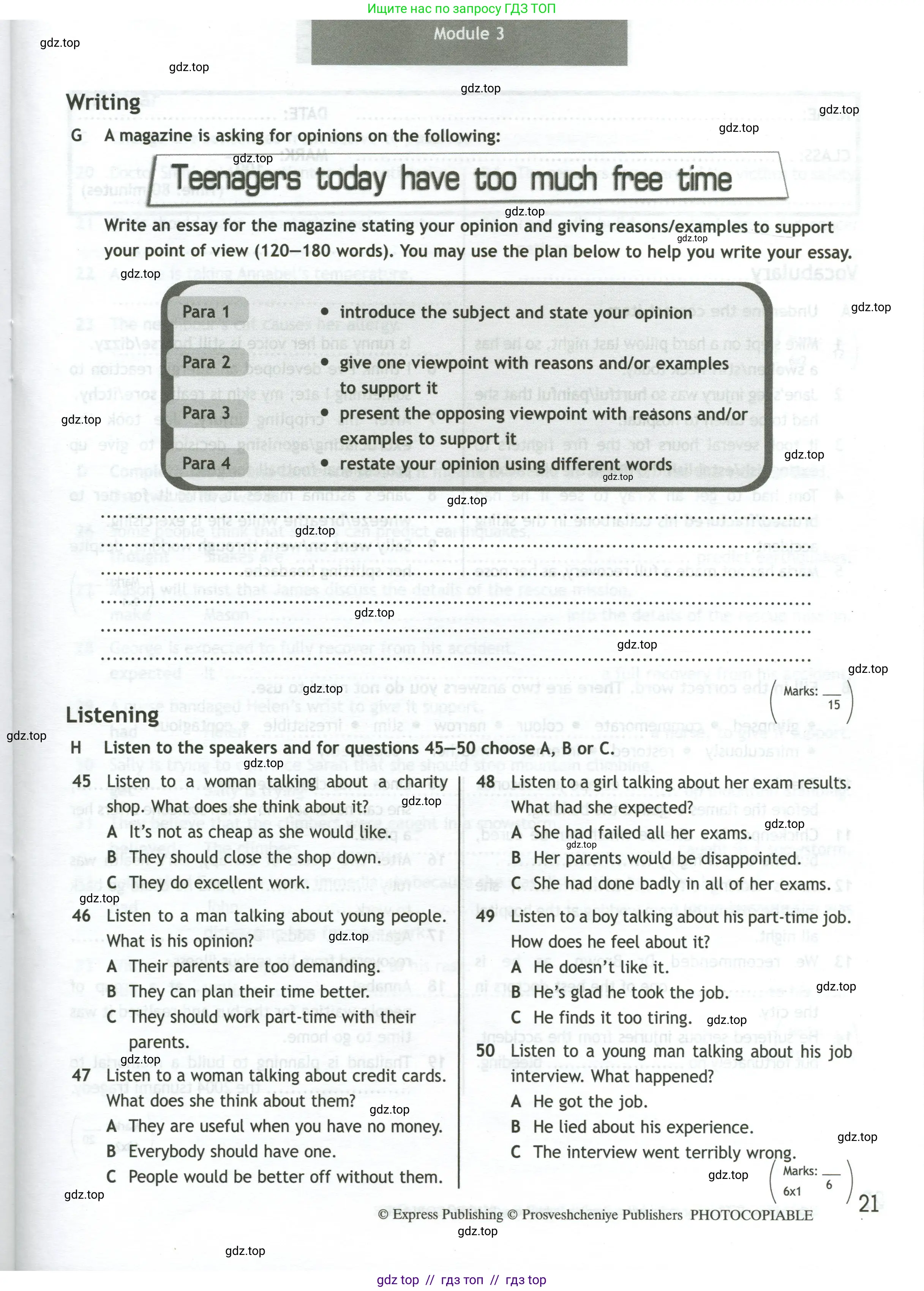 Английский язык (english), 11 класс контрольные задания (test booklet), авторы: Афанасьева Ольга Васильевна (Afanasyeva Olga), Дули Дженни (Dooley Jenny), Михеева Ирина Владимировна (Mikheeva Irina), Эванс Вирджиния (Evans Virginia), издательство Просвещение, Москва, 2019, сиреневого цвета, страница 21