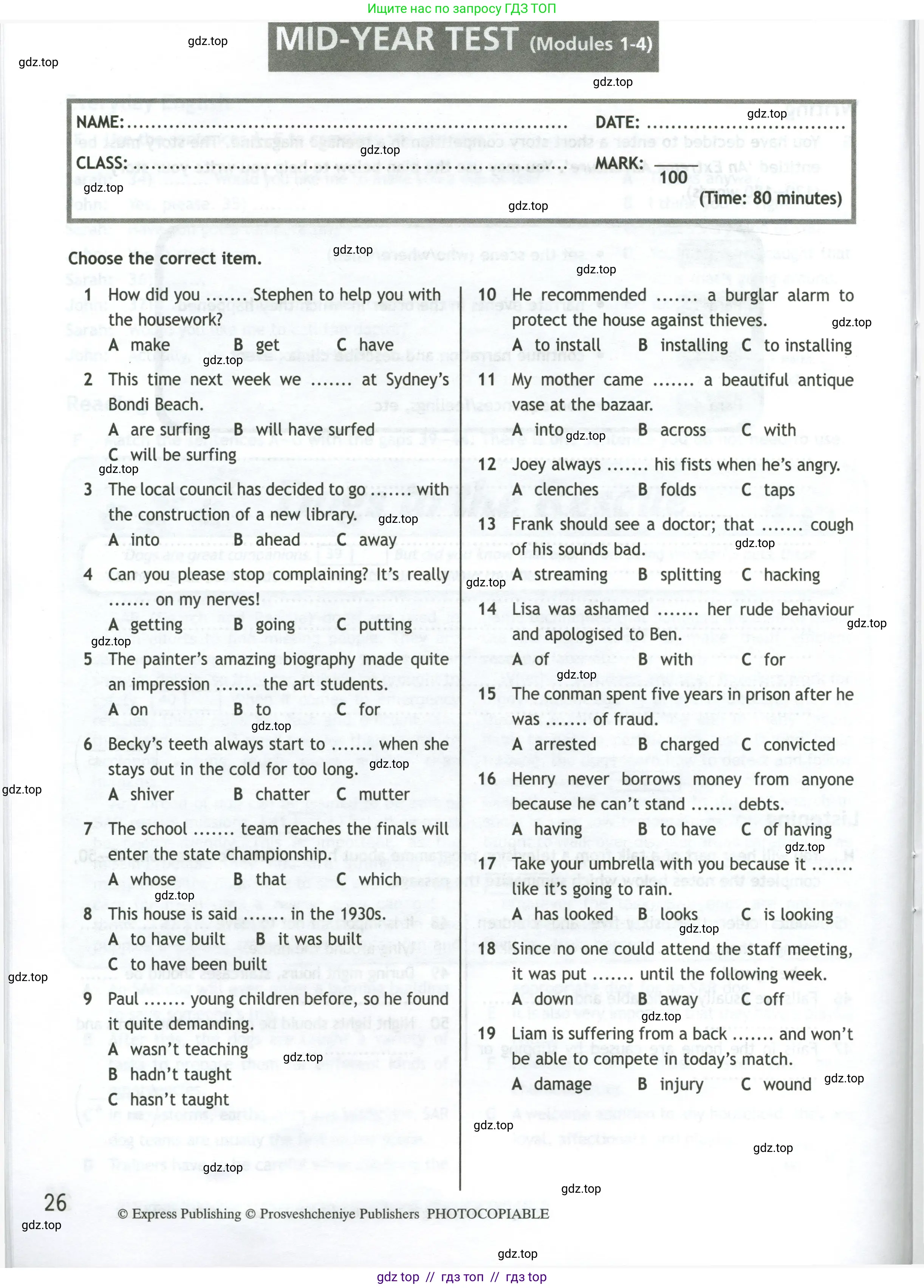 Английский язык (english), 11 класс контрольные задания (test booklet), авторы: Афанасьева Ольга Васильевна (Afanasyeva Olga), Дули Дженни (Dooley Jenny), Михеева Ирина Владимировна (Mikheeva Irina), Эванс Вирджиния (Evans Virginia), издательство Просвещение, Москва, 2019, сиреневого цвета, страница 26