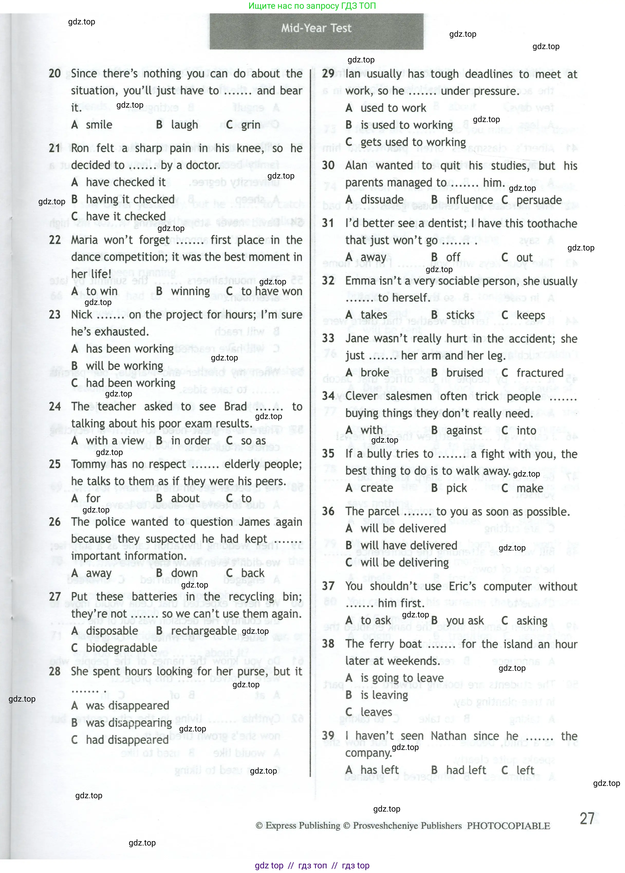 Английский язык (english), 11 класс контрольные задания (test booklet), авторы: Афанасьева Ольга Васильевна (Afanasyeva Olga), Дули Дженни (Dooley Jenny), Михеева Ирина Владимировна (Mikheeva Irina), Эванс Вирджиния (Evans Virginia), издательство Просвещение, Москва, 2019, сиреневого цвета, страница 27