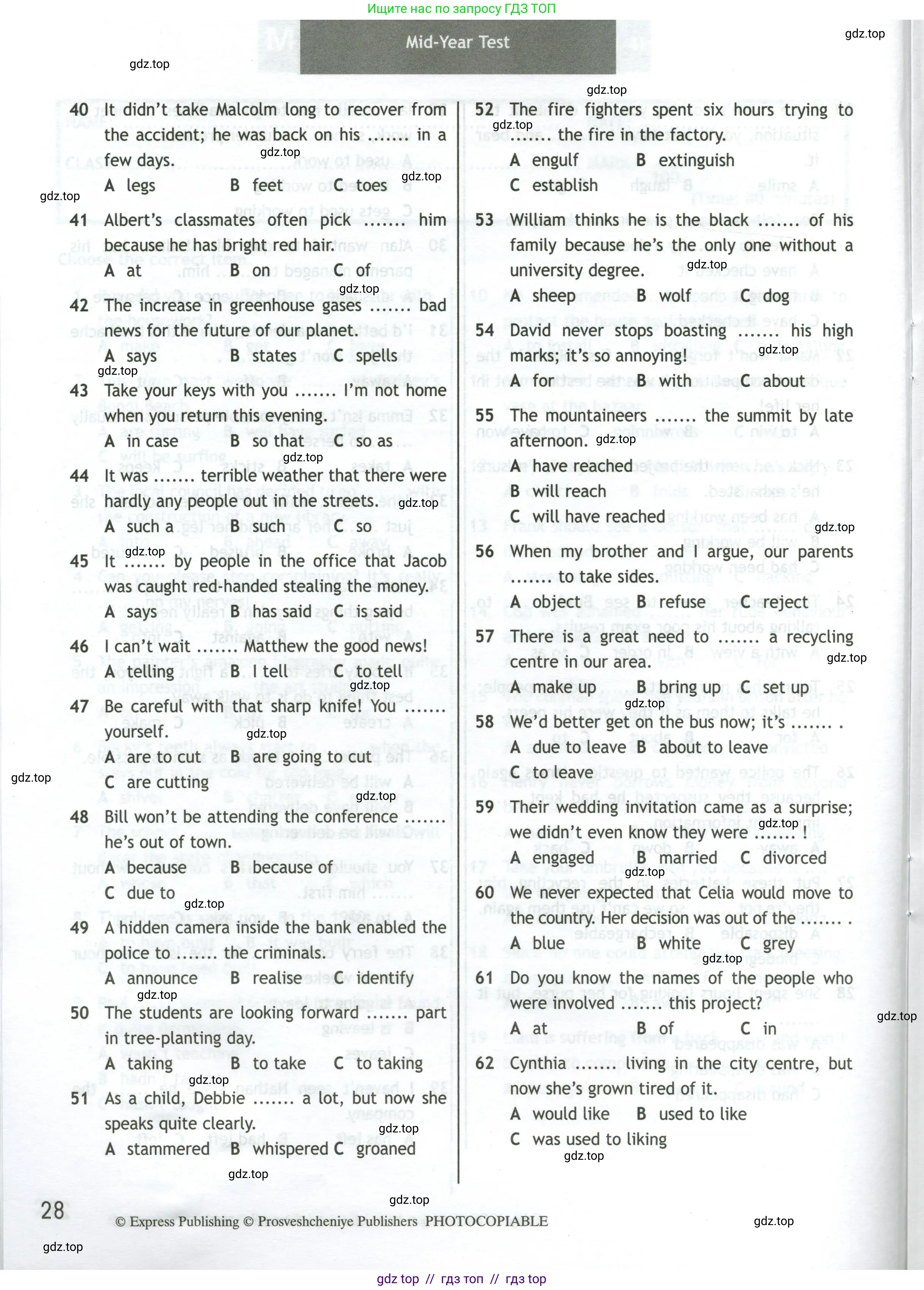 Английский язык (english), 11 класс контрольные задания (test booklet), авторы: Афанасьева Ольга Васильевна (Afanasyeva Olga), Дули Дженни (Dooley Jenny), Михеева Ирина Владимировна (Mikheeva Irina), Эванс Вирджиния (Evans Virginia), издательство Просвещение, Москва, 2019, сиреневого цвета, страница 28