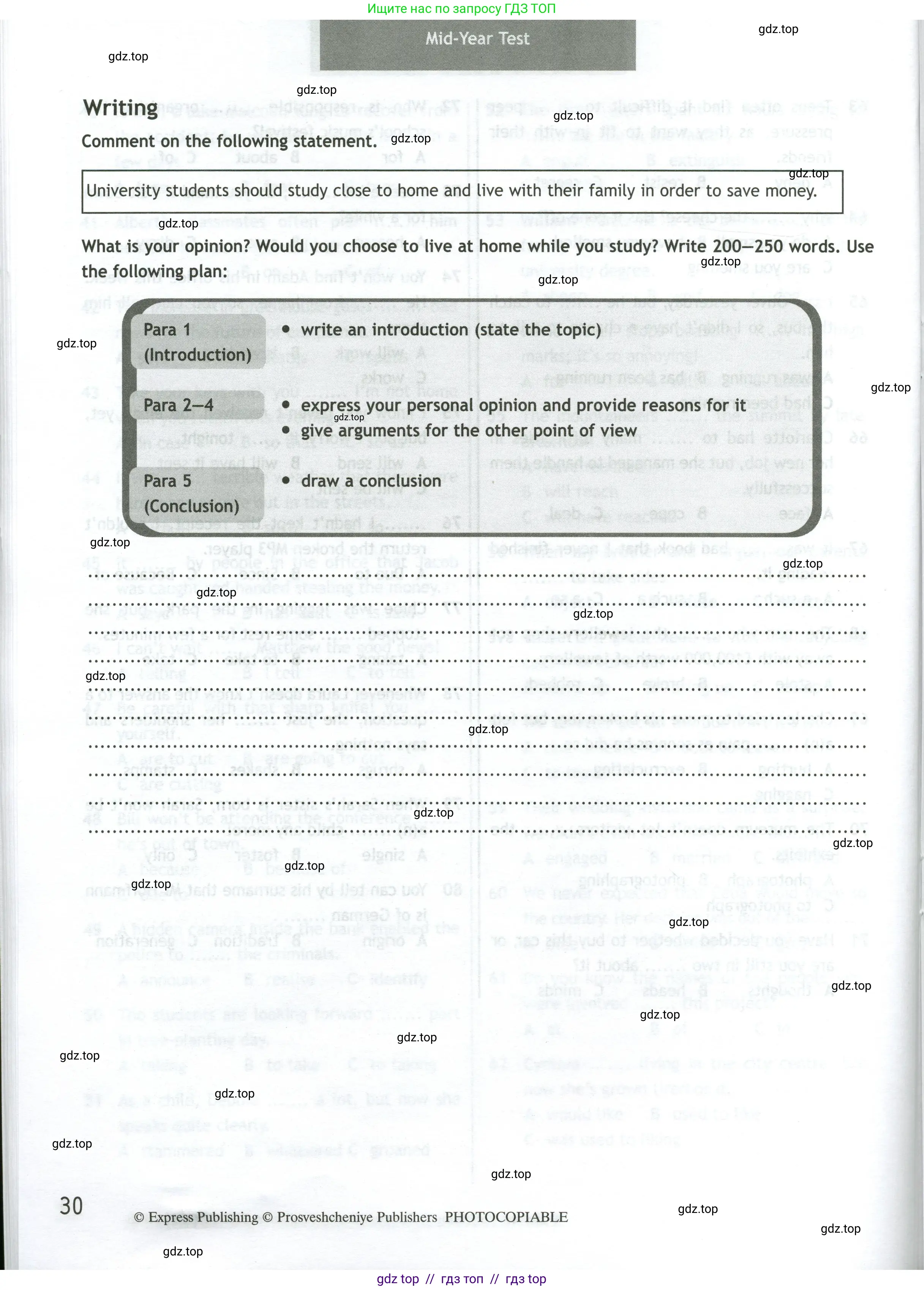 Английский язык (english), 11 класс контрольные задания (test booklet), авторы: Афанасьева Ольга Васильевна (Afanasyeva Olga), Дули Дженни (Dooley Jenny), Михеева Ирина Владимировна (Mikheeva Irina), Эванс Вирджиния (Evans Virginia), издательство Просвещение, Москва, 2019, сиреневого цвета, страница 30