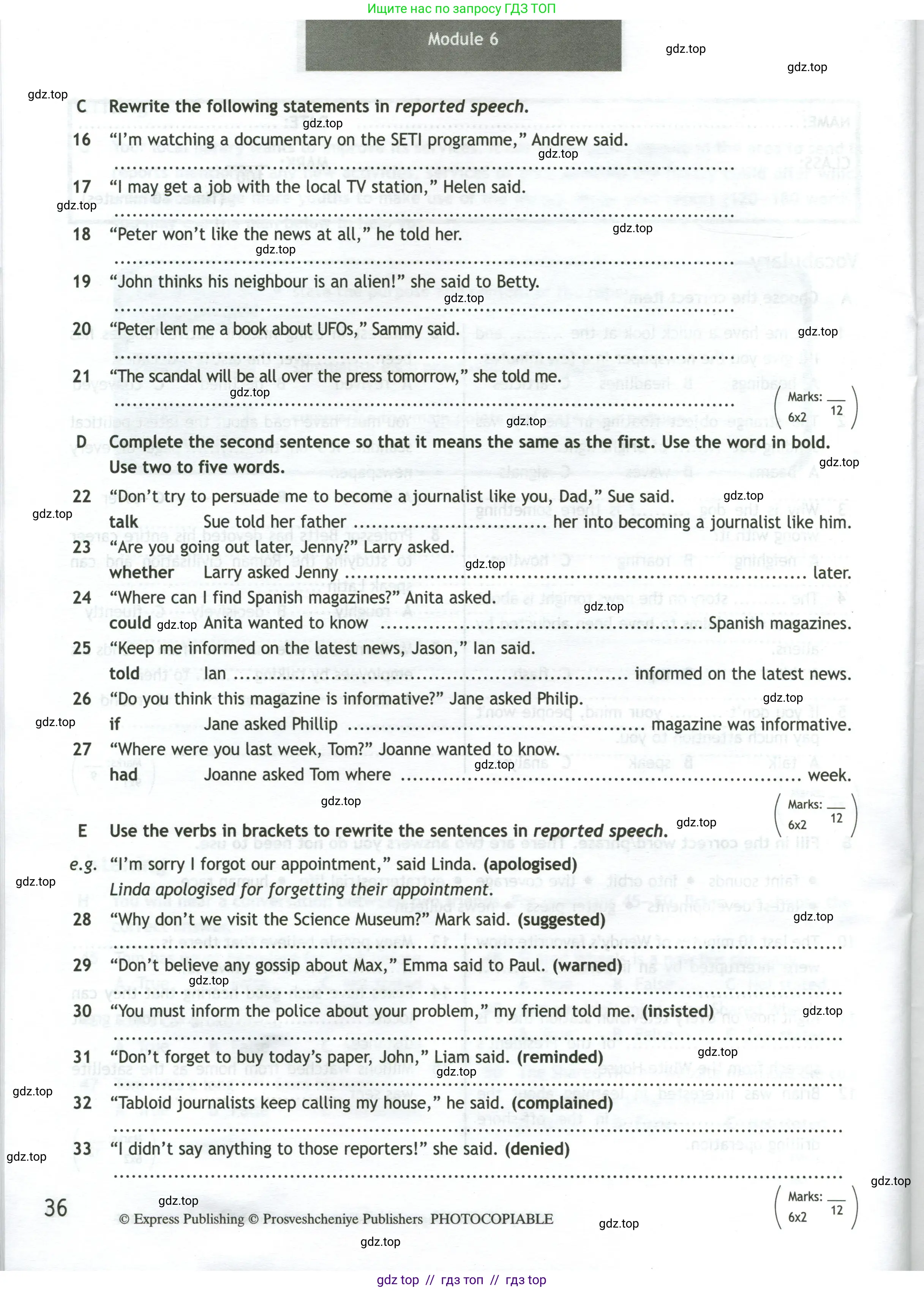 Английский язык (english), 11 класс контрольные задания (test booklet), авторы: Афанасьева Ольга Васильевна (Afanasyeva Olga), Дули Дженни (Dooley Jenny), Михеева Ирина Владимировна (Mikheeva Irina), Эванс Вирджиния (Evans Virginia), издательство Просвещение, Москва, 2019, сиреневого цвета, страница 36