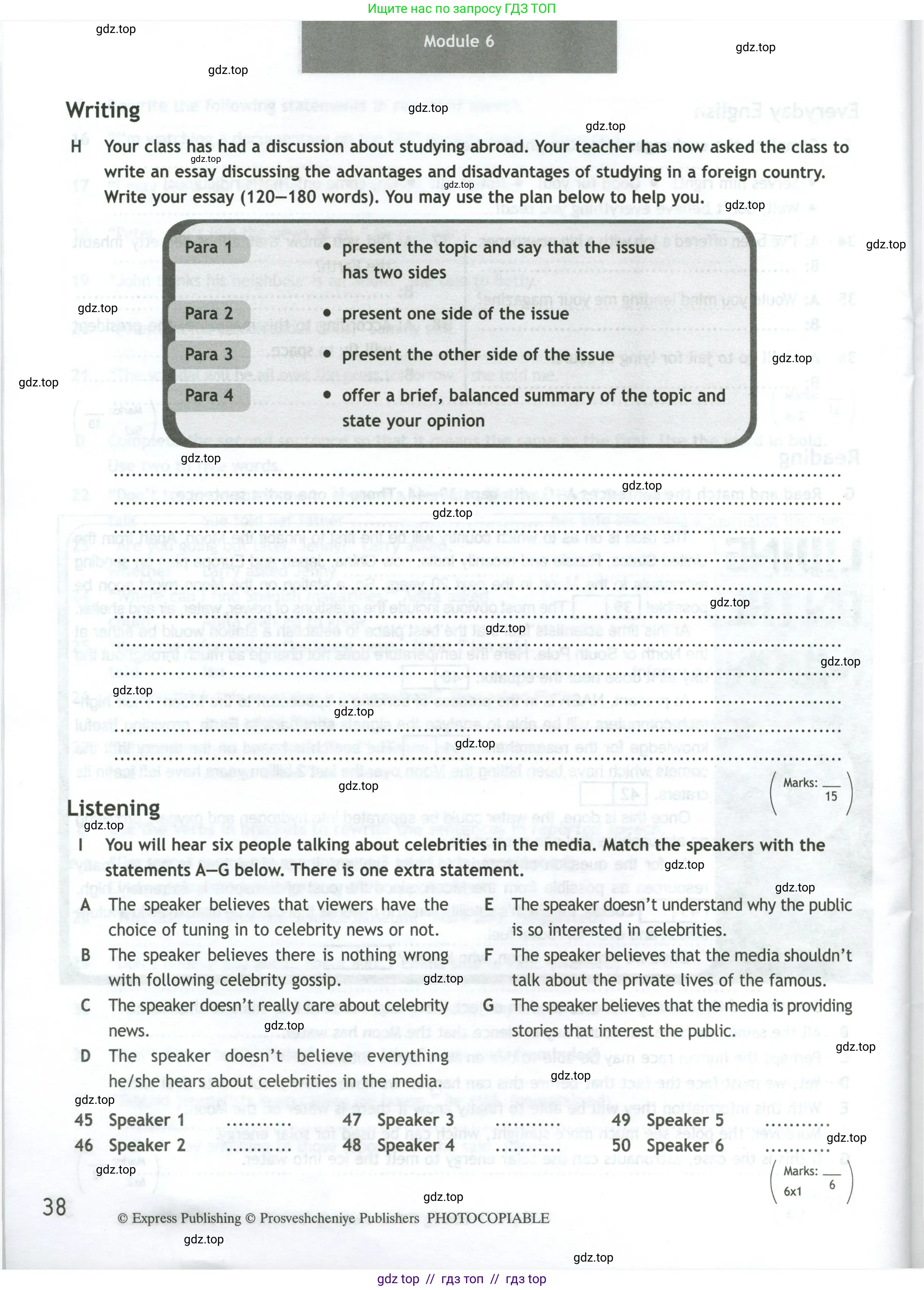 Английский язык (english), 11 класс контрольные задания (test booklet), авторы: Афанасьева Ольга Васильевна (Afanasyeva Olga), Дули Дженни (Dooley Jenny), Михеева Ирина Владимировна (Mikheeva Irina), Эванс Вирджиния (Evans Virginia), издательство Просвещение, Москва, 2019, сиреневого цвета, страница 38