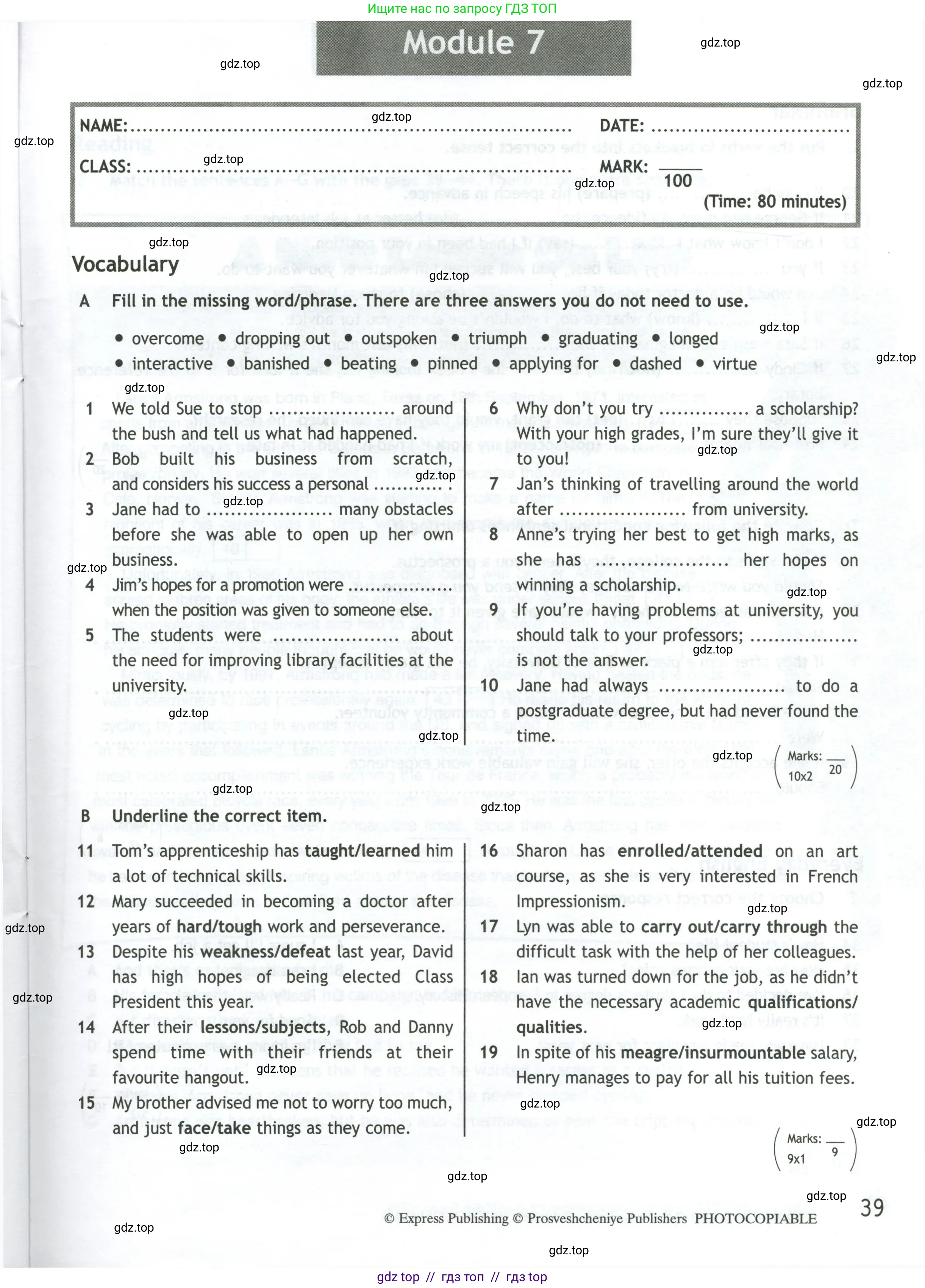 Английский язык (english), 11 класс контрольные задания (test booklet), авторы: Афанасьева Ольга Васильевна (Afanasyeva Olga), Дули Дженни (Dooley Jenny), Михеева Ирина Владимировна (Mikheeva Irina), Эванс Вирджиния (Evans Virginia), издательство Просвещение, Москва, 2019, сиреневого цвета, страница 39