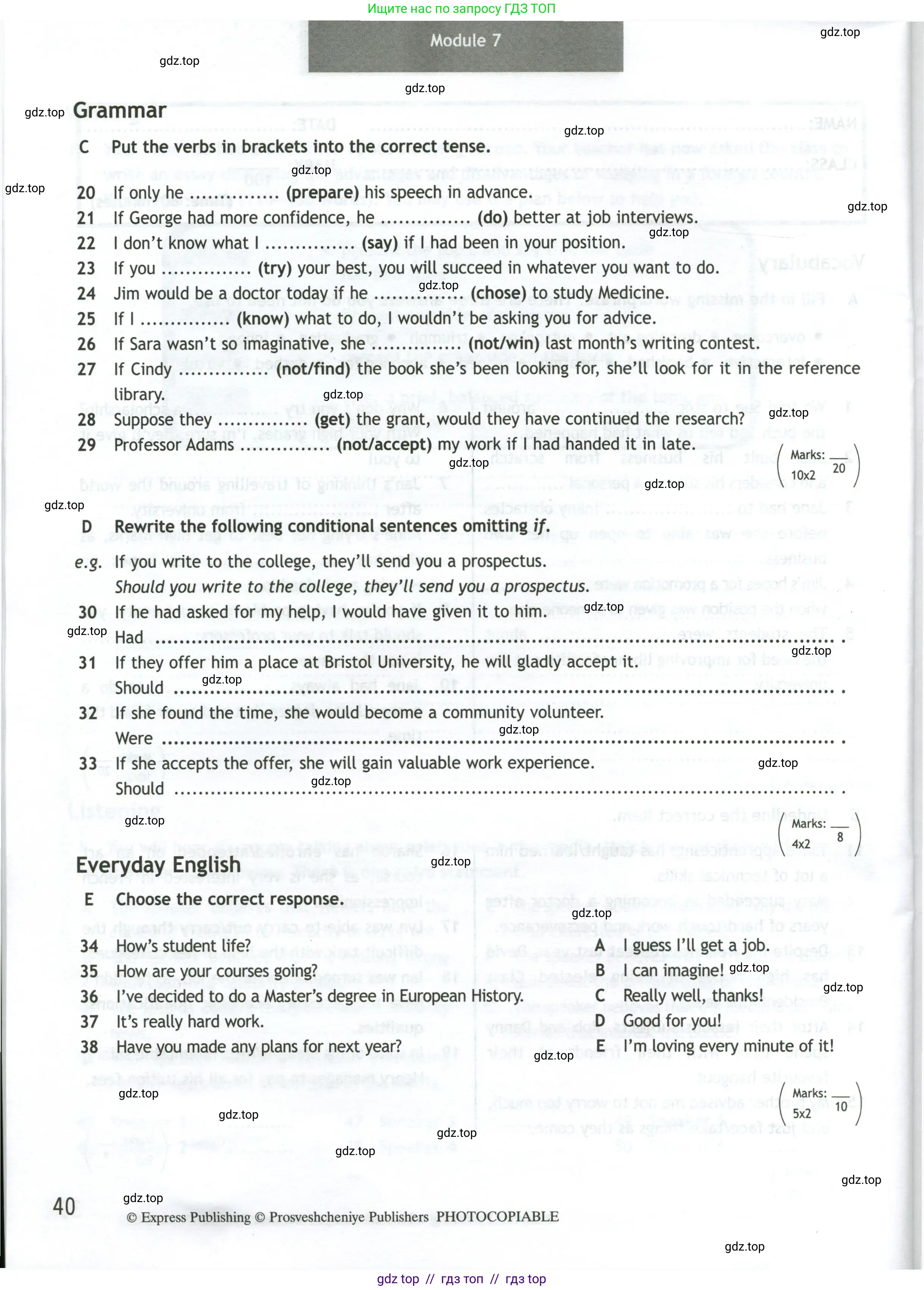 Английский язык (english), 11 класс контрольные задания (test booklet), авторы: Афанасьева Ольга Васильевна (Afanasyeva Olga), Дули Дженни (Dooley Jenny), Михеева Ирина Владимировна (Mikheeva Irina), Эванс Вирджиния (Evans Virginia), издательство Просвещение, Москва, 2019, сиреневого цвета, страница 40