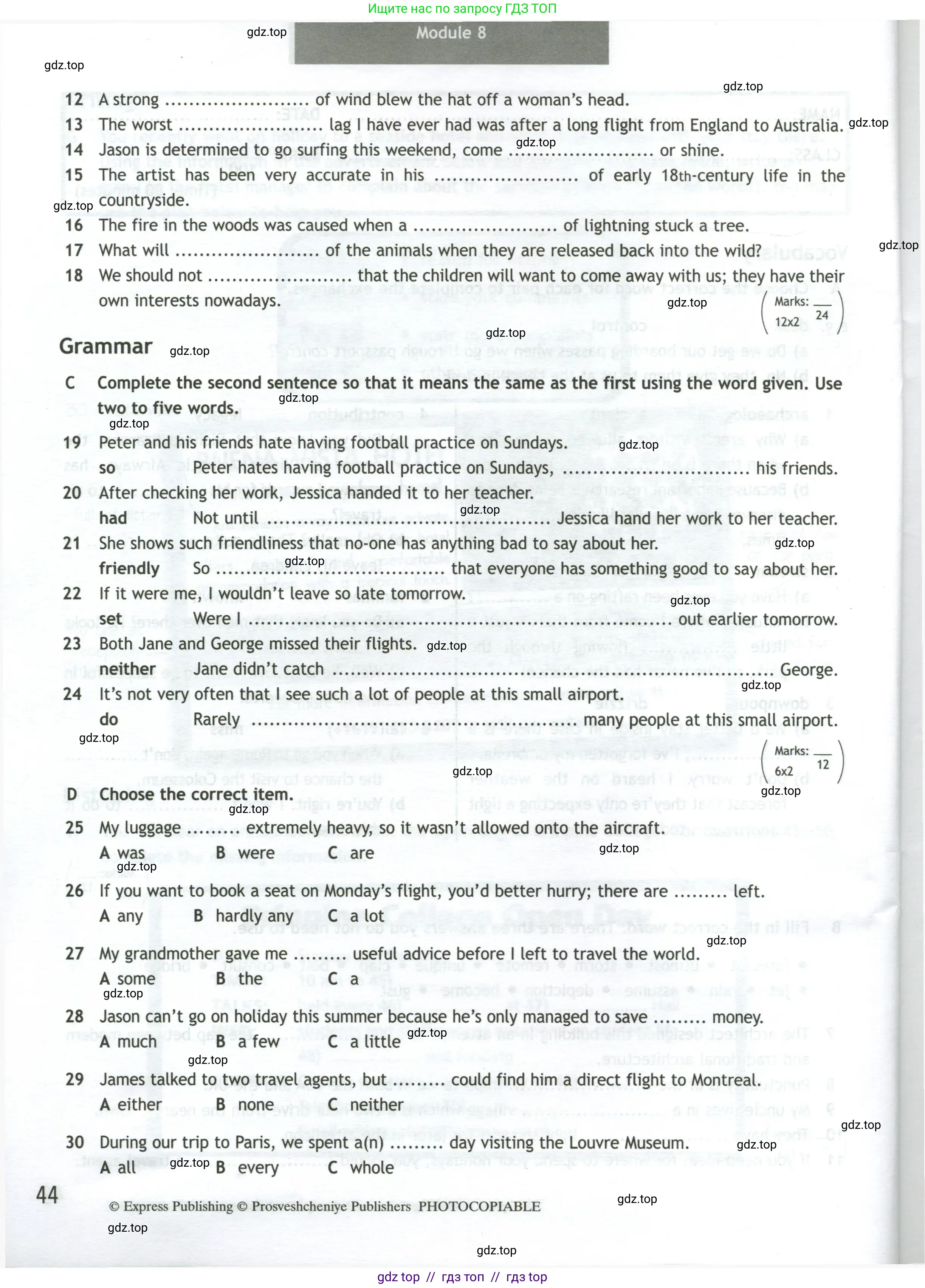 Английский язык (english), 11 класс контрольные задания (test booklet), авторы: Афанасьева Ольга Васильевна (Afanasyeva Olga), Дули Дженни (Dooley Jenny), Михеева Ирина Владимировна (Mikheeva Irina), Эванс Вирджиния (Evans Virginia), издательство Просвещение, Москва, 2019, сиреневого цвета, страница 44