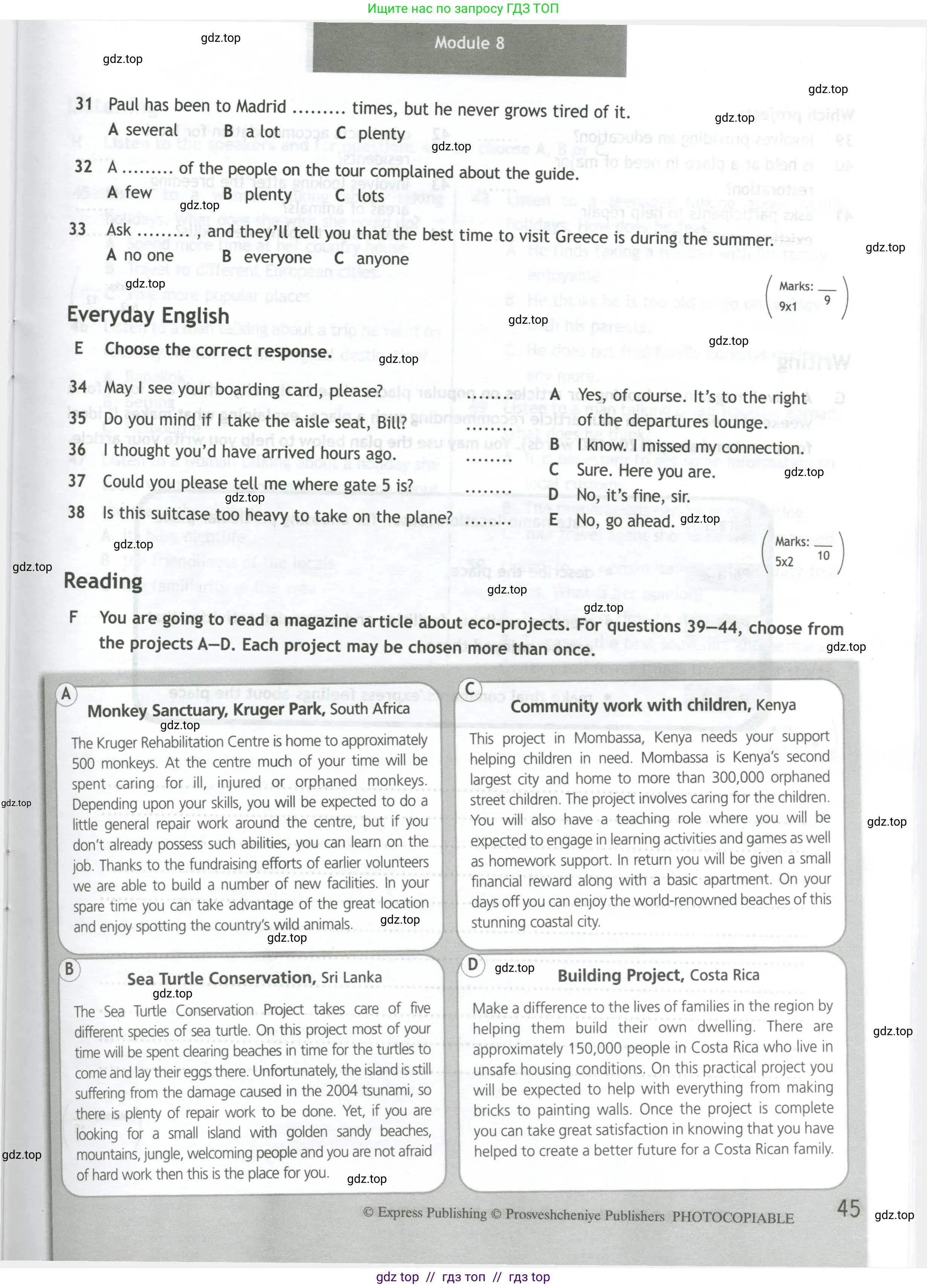 Английский язык (english), 11 класс контрольные задания (test booklet), авторы: Афанасьева Ольга Васильевна (Afanasyeva Olga), Дули Дженни (Dooley Jenny), Михеева Ирина Владимировна (Mikheeva Irina), Эванс Вирджиния (Evans Virginia), издательство Просвещение, Москва, 2019, сиреневого цвета, страница 45