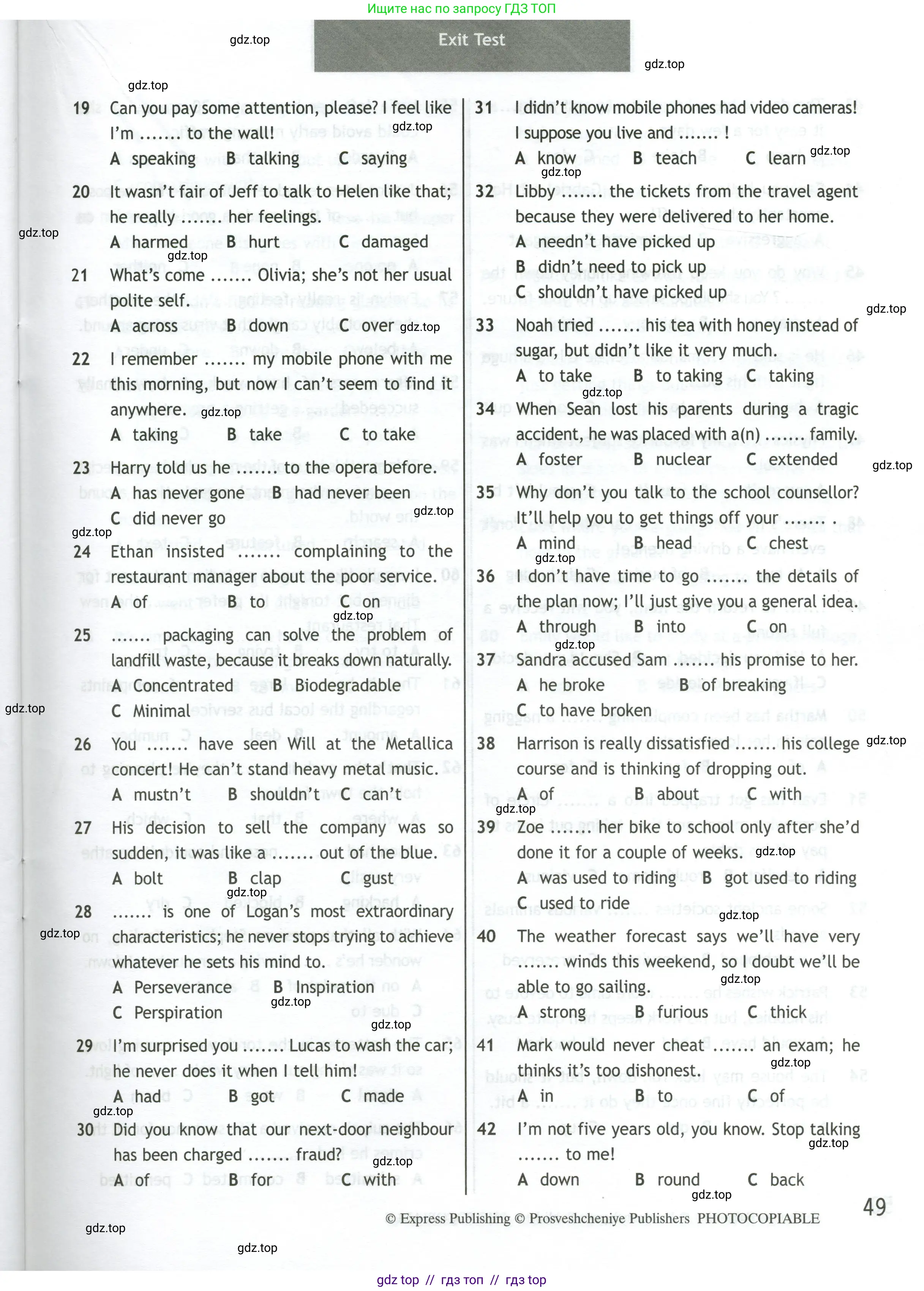 Английский язык (english), 11 класс контрольные задания (test booklet), авторы: Афанасьева Ольга Васильевна (Afanasyeva Olga), Дули Дженни (Dooley Jenny), Михеева Ирина Владимировна (Mikheeva Irina), Эванс Вирджиния (Evans Virginia), издательство Просвещение, Москва, 2019, сиреневого цвета, страница 49
