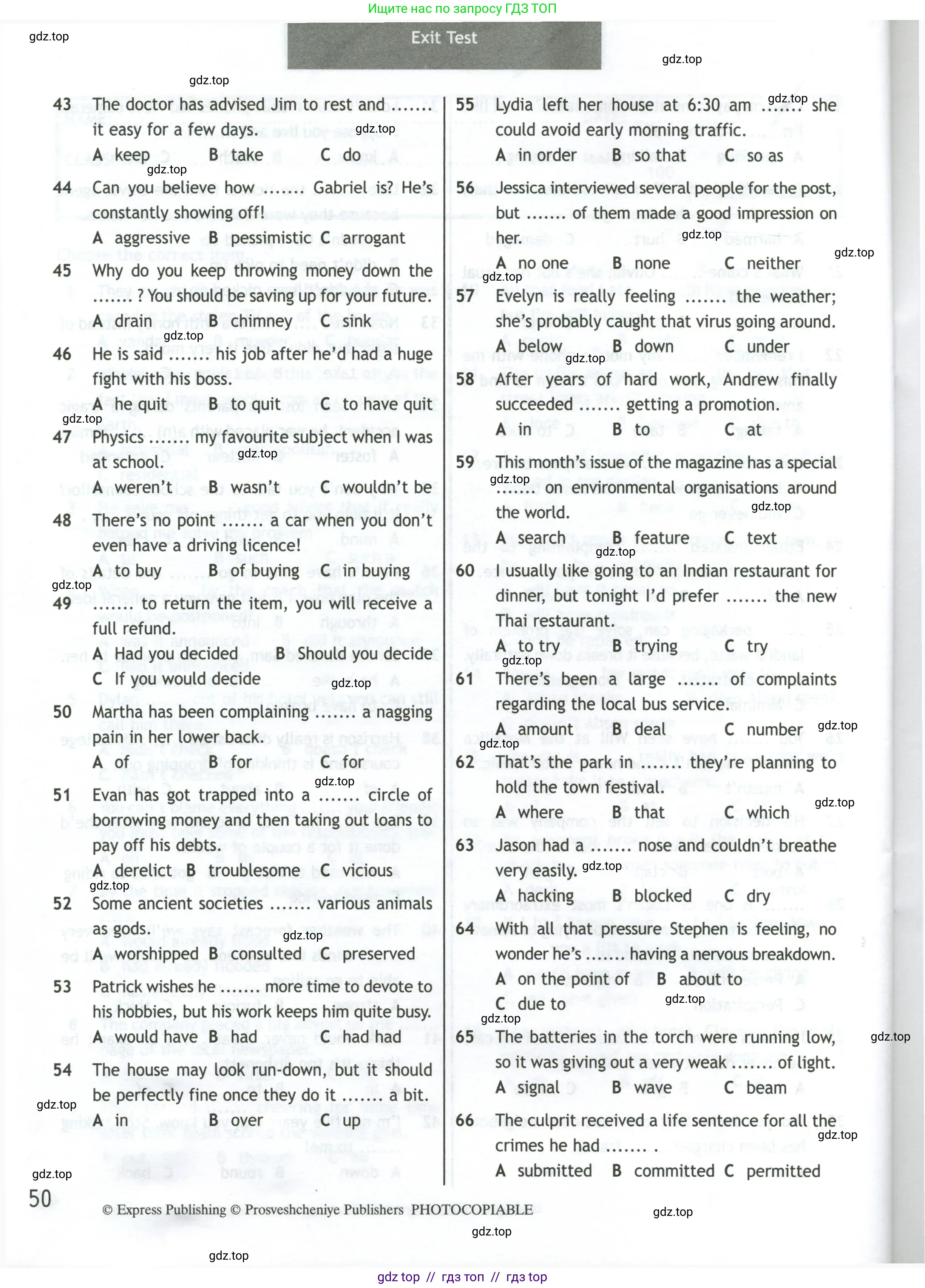 Английский язык (english), 11 класс контрольные задания (test booklet), авторы: Афанасьева Ольга Васильевна (Afanasyeva Olga), Дули Дженни (Dooley Jenny), Михеева Ирина Владимировна (Mikheeva Irina), Эванс Вирджиния (Evans Virginia), издательство Просвещение, Москва, 2019, сиреневого цвета, страница 50