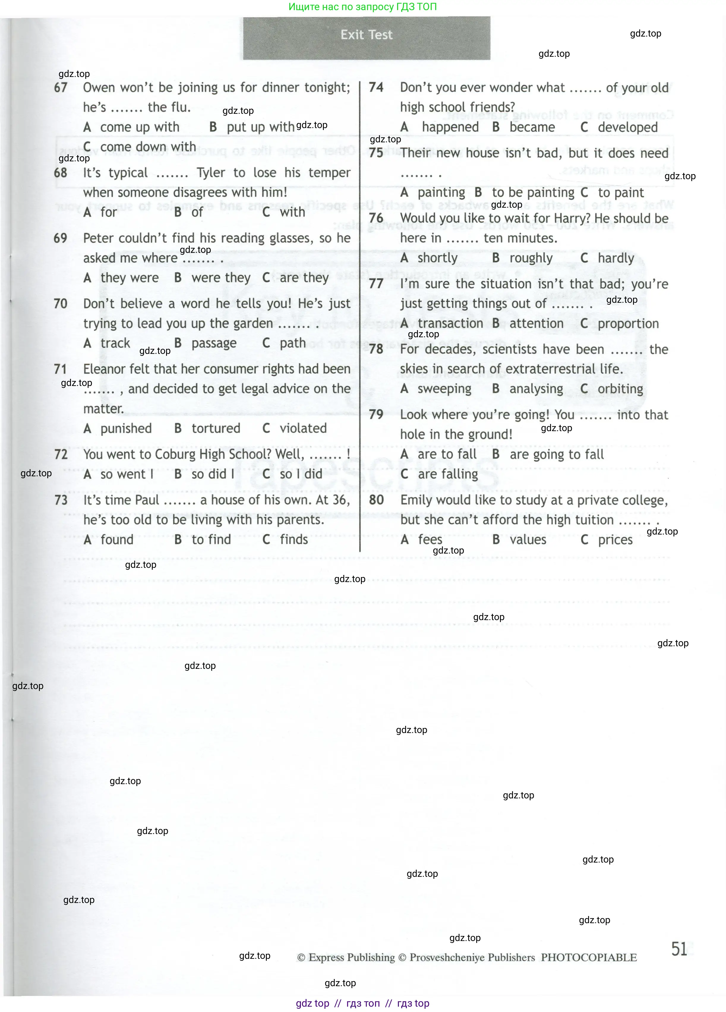 Английский язык (english), 11 класс контрольные задания (test booklet), авторы: Афанасьева Ольга Васильевна (Afanasyeva Olga), Дули Дженни (Dooley Jenny), Михеева Ирина Владимировна (Mikheeva Irina), Эванс Вирджиния (Evans Virginia), издательство Просвещение, Москва, 2019, сиреневого цвета, страница 51