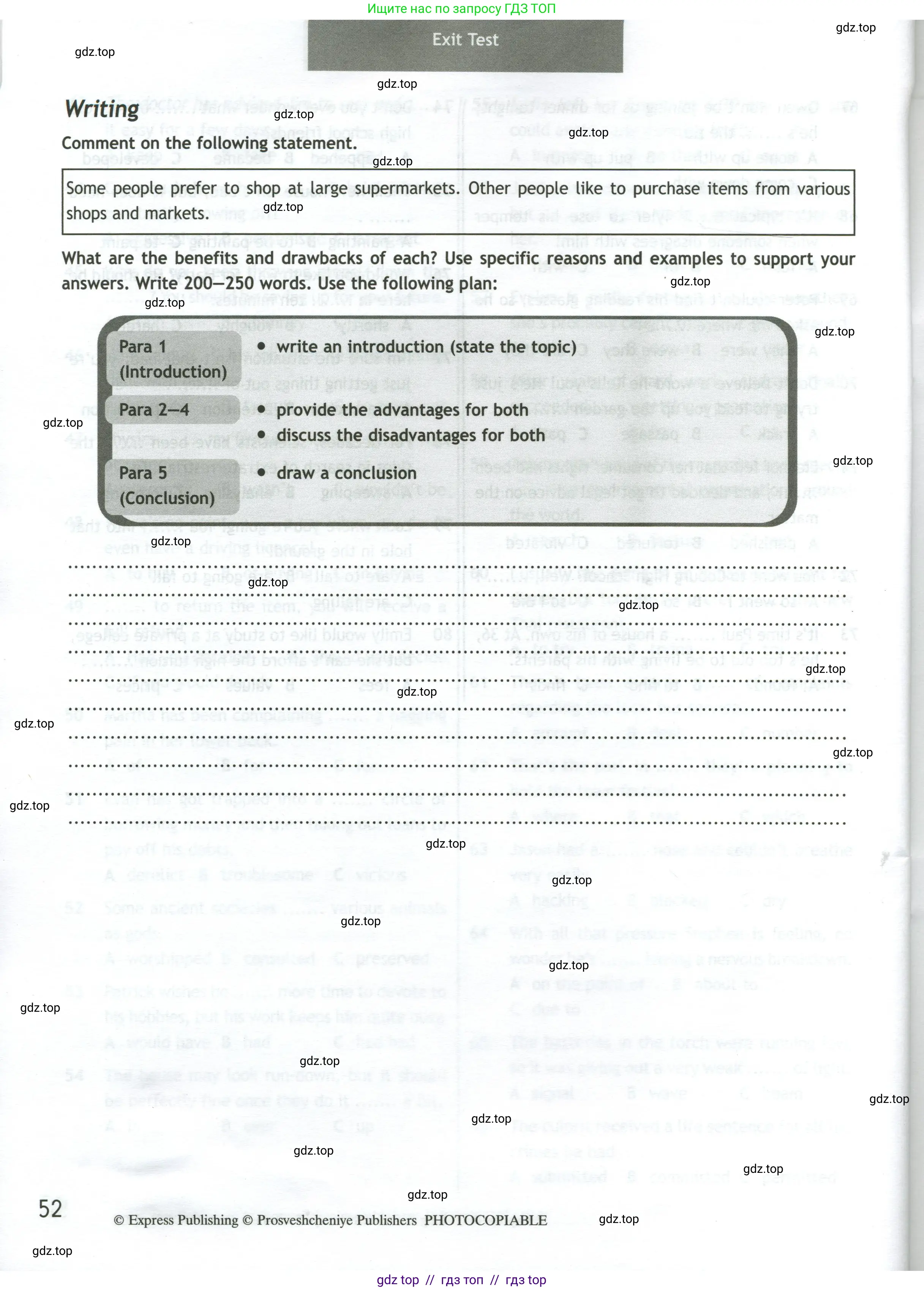 Английский язык (english), 11 класс контрольные задания (test booklet), авторы: Афанасьева Ольга Васильевна (Afanasyeva Olga), Дули Дженни (Dooley Jenny), Михеева Ирина Владимировна (Mikheeva Irina), Эванс Вирджиния (Evans Virginia), издательство Просвещение, Москва, 2019, сиреневого цвета, страница 52