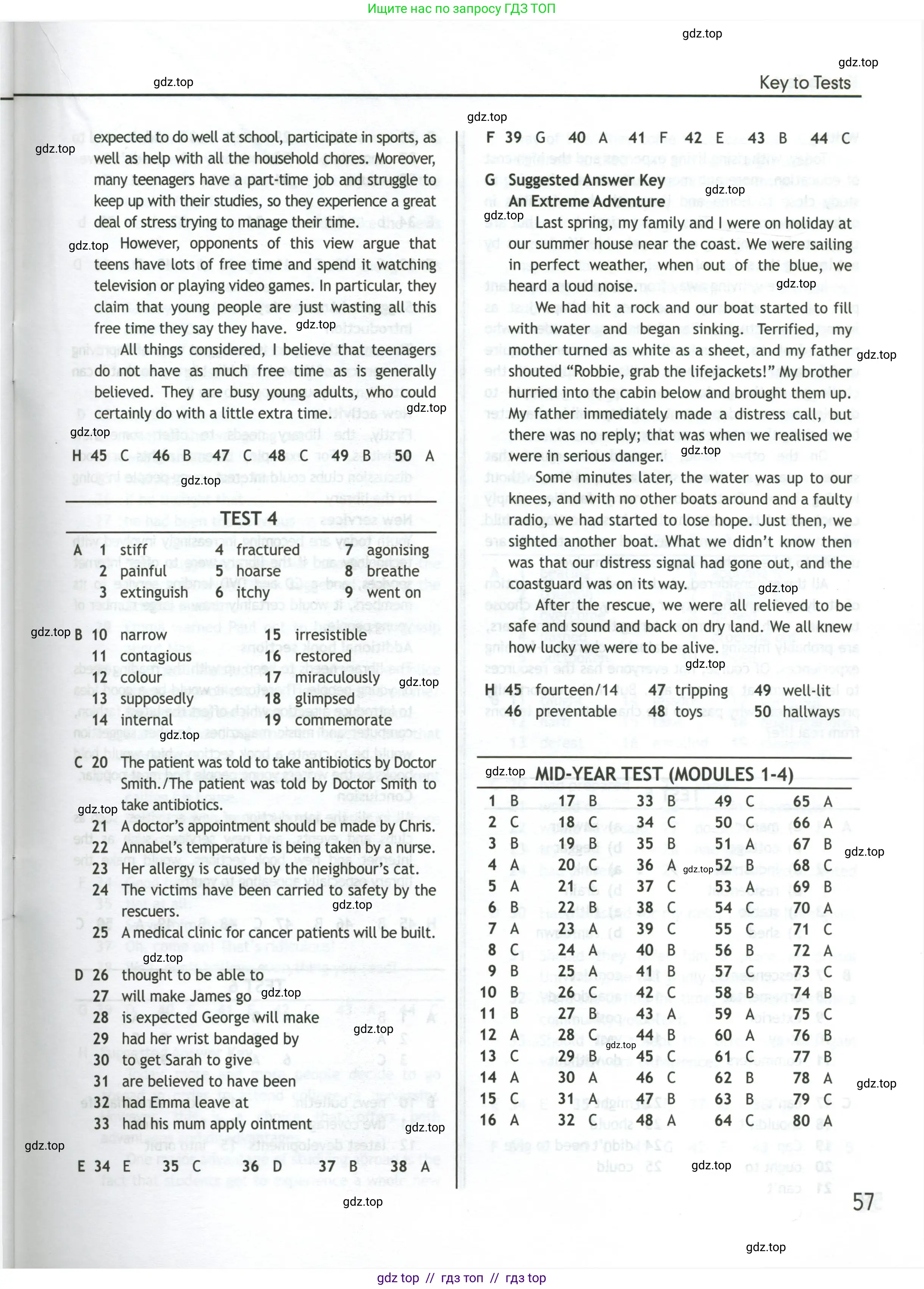 Английский язык (english), 11 класс контрольные задания (test booklet), авторы: Афанасьева Ольга Васильевна (Afanasyeva Olga), Дули Дженни (Dooley Jenny), Михеева Ирина Владимировна (Mikheeva Irina), Эванс Вирджиния (Evans Virginia), издательство Просвещение, Москва, 2019, сиреневого цвета, страница 57