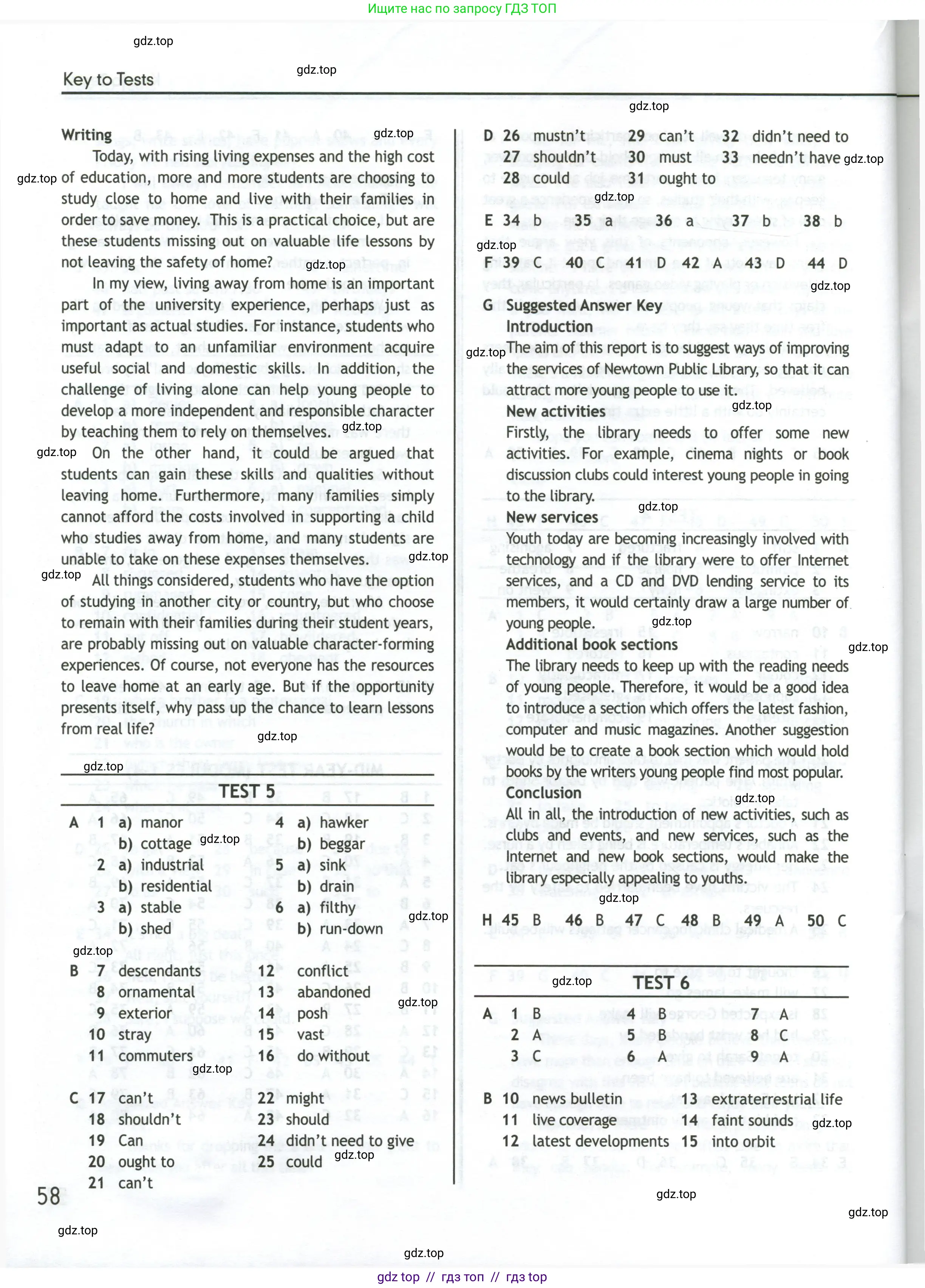 Английский язык (english), 11 класс контрольные задания (test booklet), авторы: Афанасьева Ольга Васильевна (Afanasyeva Olga), Дули Дженни (Dooley Jenny), Михеева Ирина Владимировна (Mikheeva Irina), Эванс Вирджиния (Evans Virginia), издательство Просвещение, Москва, 2019, сиреневого цвета, страница 58