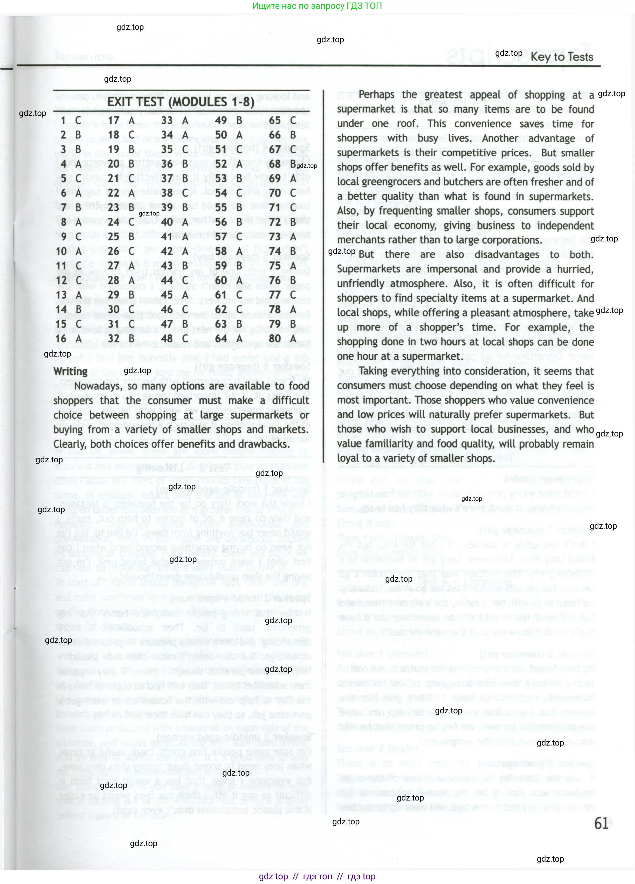 Английский язык (english), 11 класс контрольные задания (test booklet), авторы: Афанасьева Ольга Васильевна (Afanasyeva Olga), Дули Дженни (Dooley Jenny), Михеева Ирина Владимировна (Mikheeva Irina), Эванс Вирджиния (Evans Virginia), издательство Просвещение, Москва, 2019, сиреневого цвета, страница 61