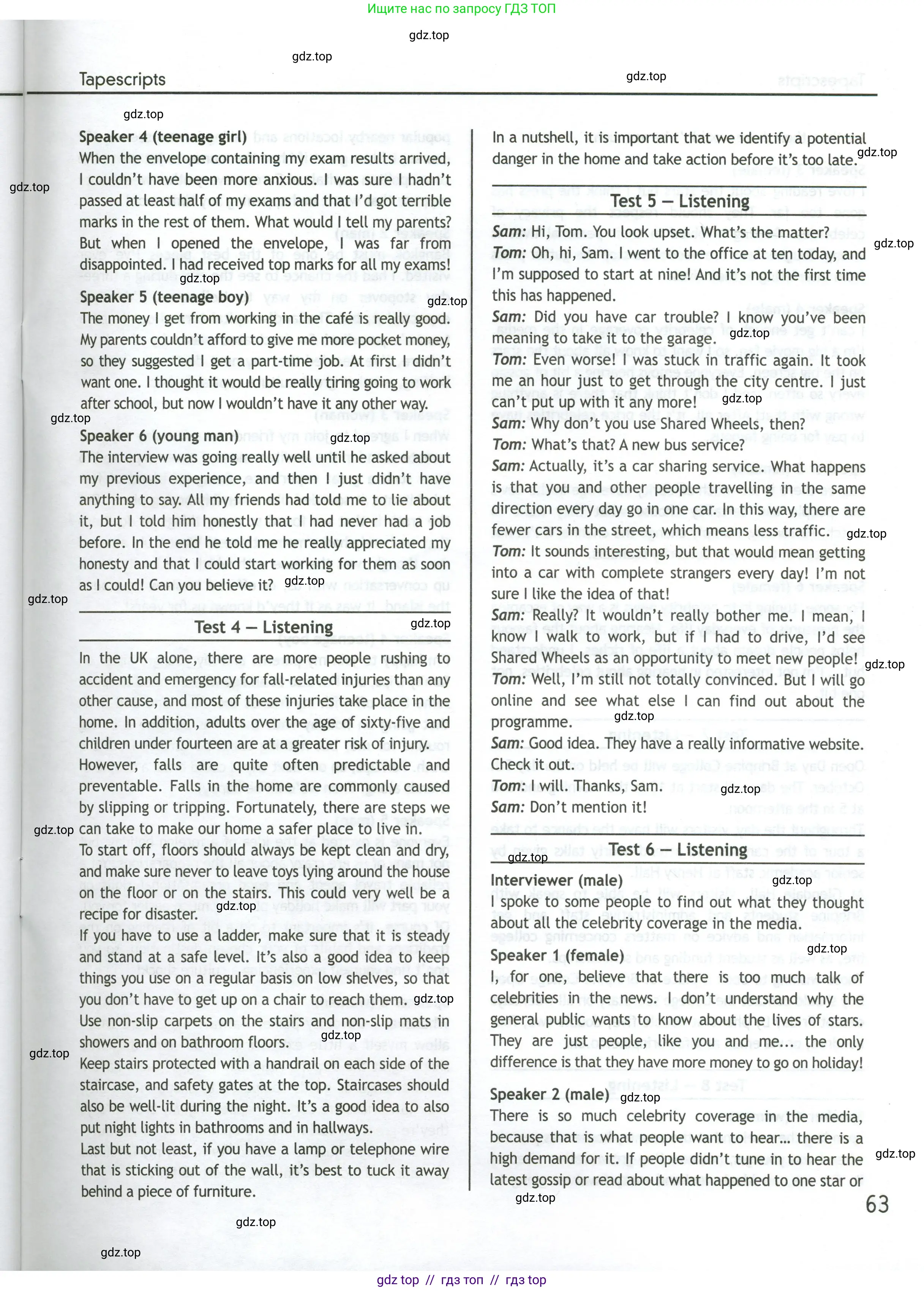 Английский язык (english), 11 класс контрольные задания (test booklet), авторы: Афанасьева Ольга Васильевна (Afanasyeva Olga), Дули Дженни (Dooley Jenny), Михеева Ирина Владимировна (Mikheeva Irina), Эванс Вирджиния (Evans Virginia), издательство Просвещение, Москва, 2019, сиреневого цвета, страница 63