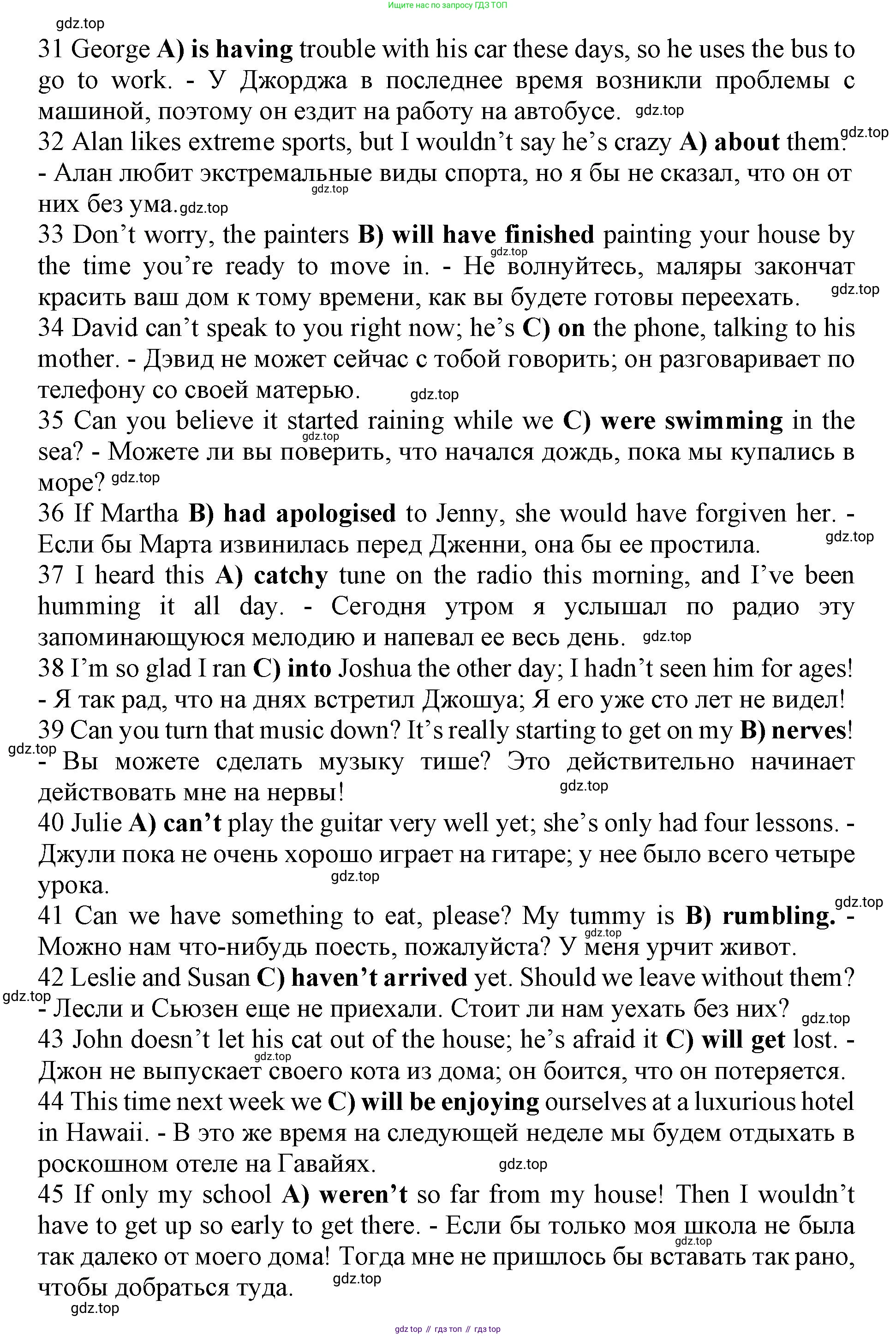 ГДЗ Английский язык (english), 11 класс контрольные задания (test booklet), авторы: Афанасьева Ольга Васильевна (Afanasyeva Olga), Дули Дженни (Dooley Jenny), Михеева Ирина Владимировна (Mikheeva Irina), Эванс Вирджиния (Evans Virginia), издательство Просвещение, Москва, 2019, сиреневого цвета, страница 5, Решение 1 (продолжение 3)