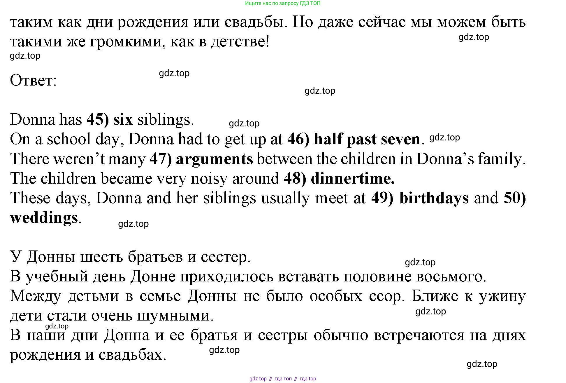 ГДЗ Английский язык (english), 11 класс контрольные задания (test booklet), авторы: Афанасьева Ольга Васильевна (Afanasyeva Olga), Дули Дженни (Dooley Jenny), Михеева Ирина Владимировна (Mikheeva Irina), Эванс Вирджиния (Evans Virginia), издательство Просвещение, Москва, 2019, сиреневого цвета, страница 13, номер 10, Решение 1 (продолжение 2)