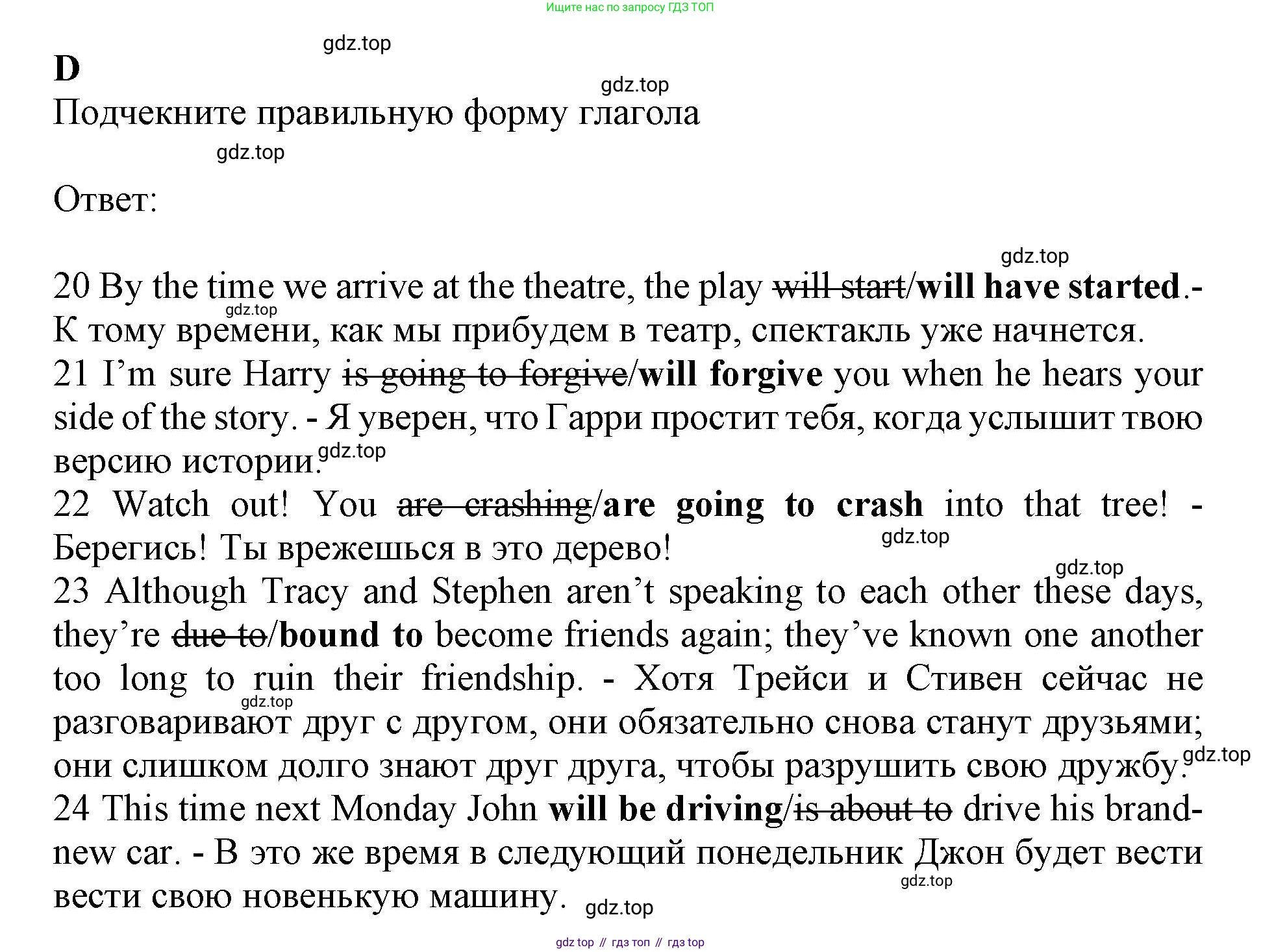 ГДЗ Английский язык (english), 11 класс контрольные задания (test booklet), авторы: Афанасьева Ольга Васильевна (Afanasyeva Olga), Дули Дженни (Dooley Jenny), Михеева Ирина Владимировна (Mikheeva Irina), Эванс Вирджиния (Evans Virginia), издательство Просвещение, Москва, 2019, сиреневого цвета, страница 11, номер 4, Решение 1