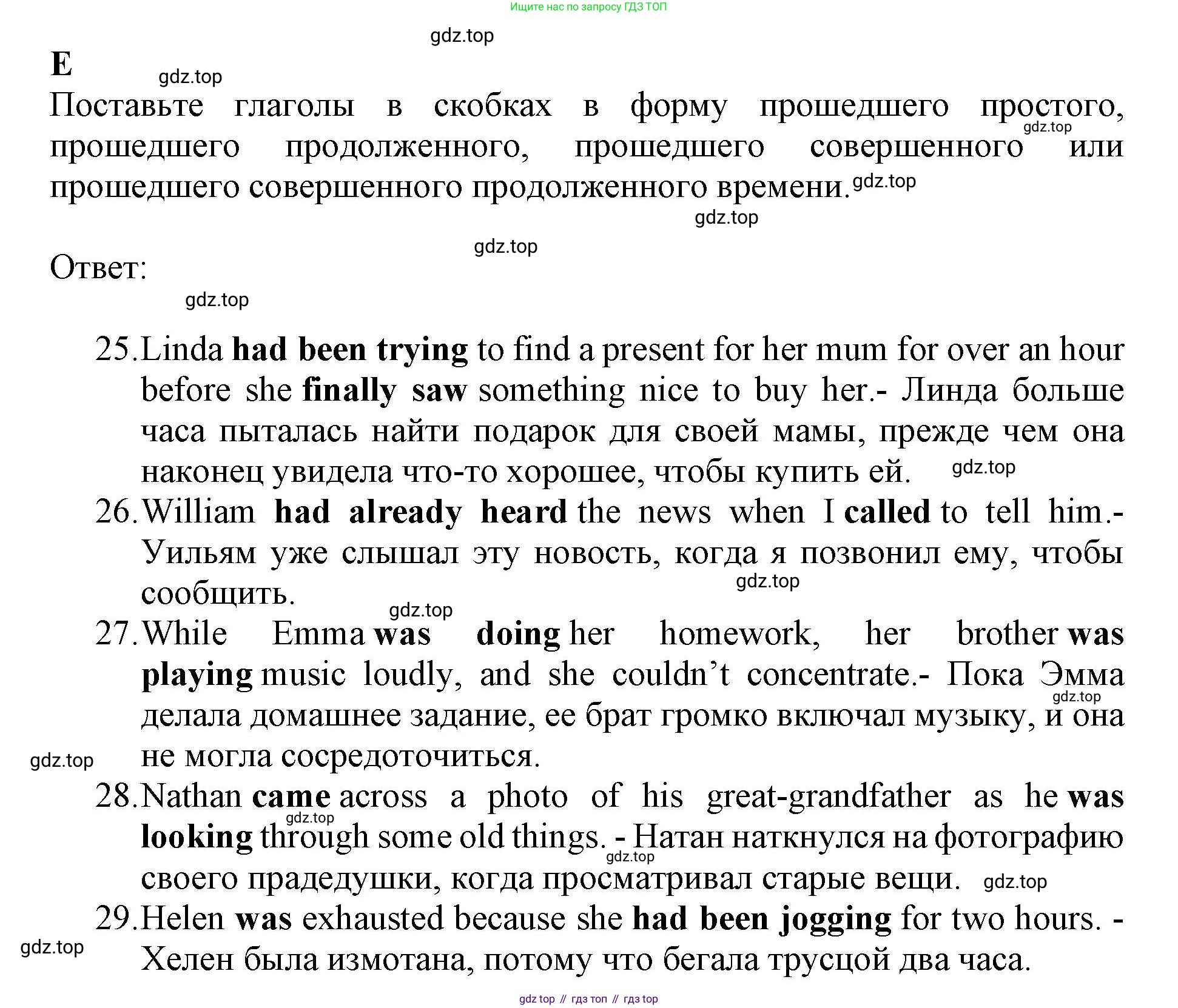 ГДЗ Английский язык (english), 11 класс контрольные задания (test booklet), авторы: Афанасьева Ольга Васильевна (Afanasyeva Olga), Дули Дженни (Dooley Jenny), Михеева Ирина Владимировна (Mikheeva Irina), Эванс Вирджиния (Evans Virginia), издательство Просвещение, Москва, 2019, сиреневого цвета, страница 11, номер 5, Решение 1