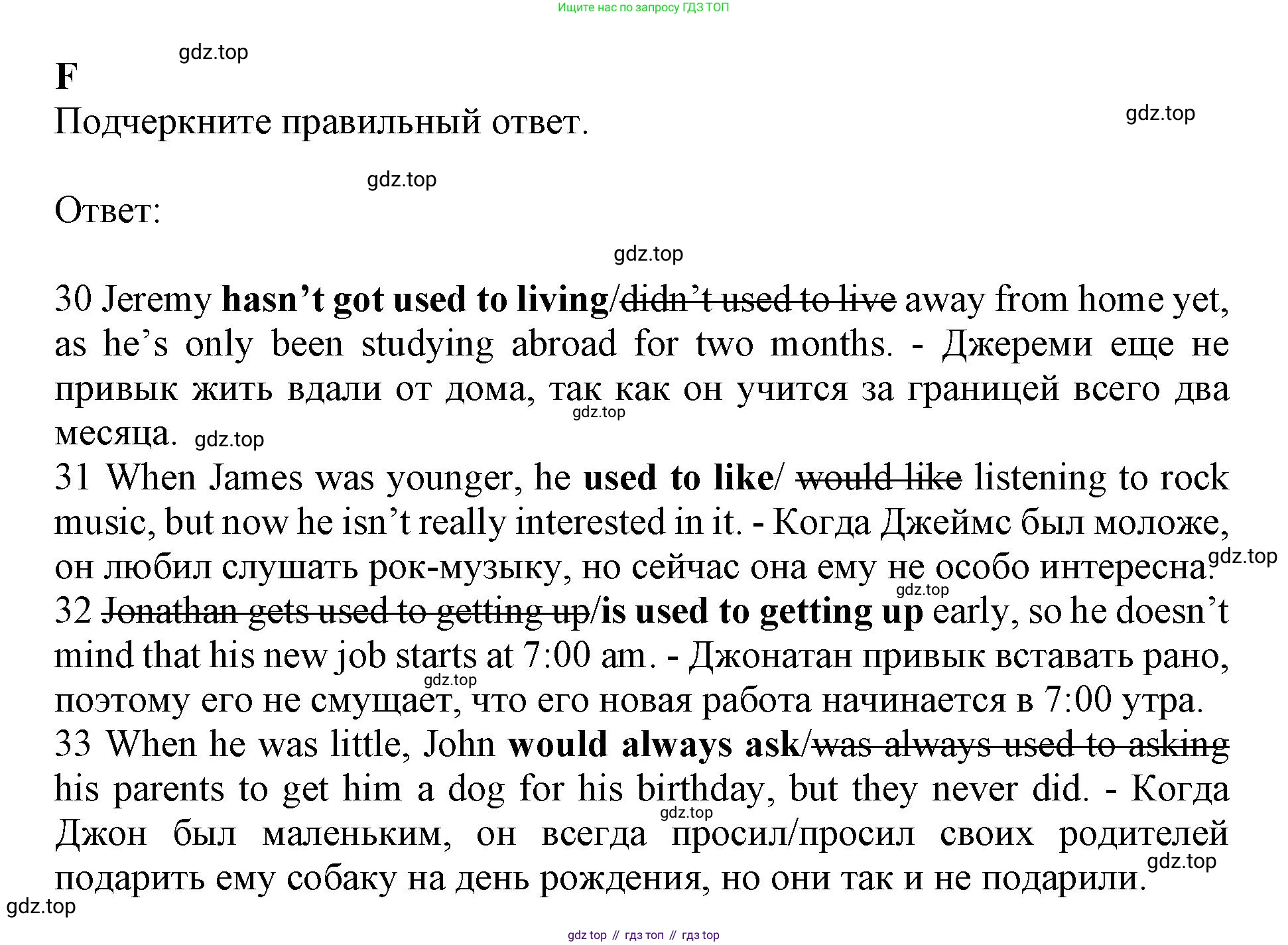 ГДЗ Английский язык (english), 11 класс контрольные задания (test booklet), авторы: Афанасьева Ольга Васильевна (Afanasyeva Olga), Дули Дженни (Dooley Jenny), Михеева Ирина Владимировна (Mikheeva Irina), Эванс Вирджиния (Evans Virginia), издательство Просвещение, Москва, 2019, сиреневого цвета, страница 11, номер 6, Решение 1