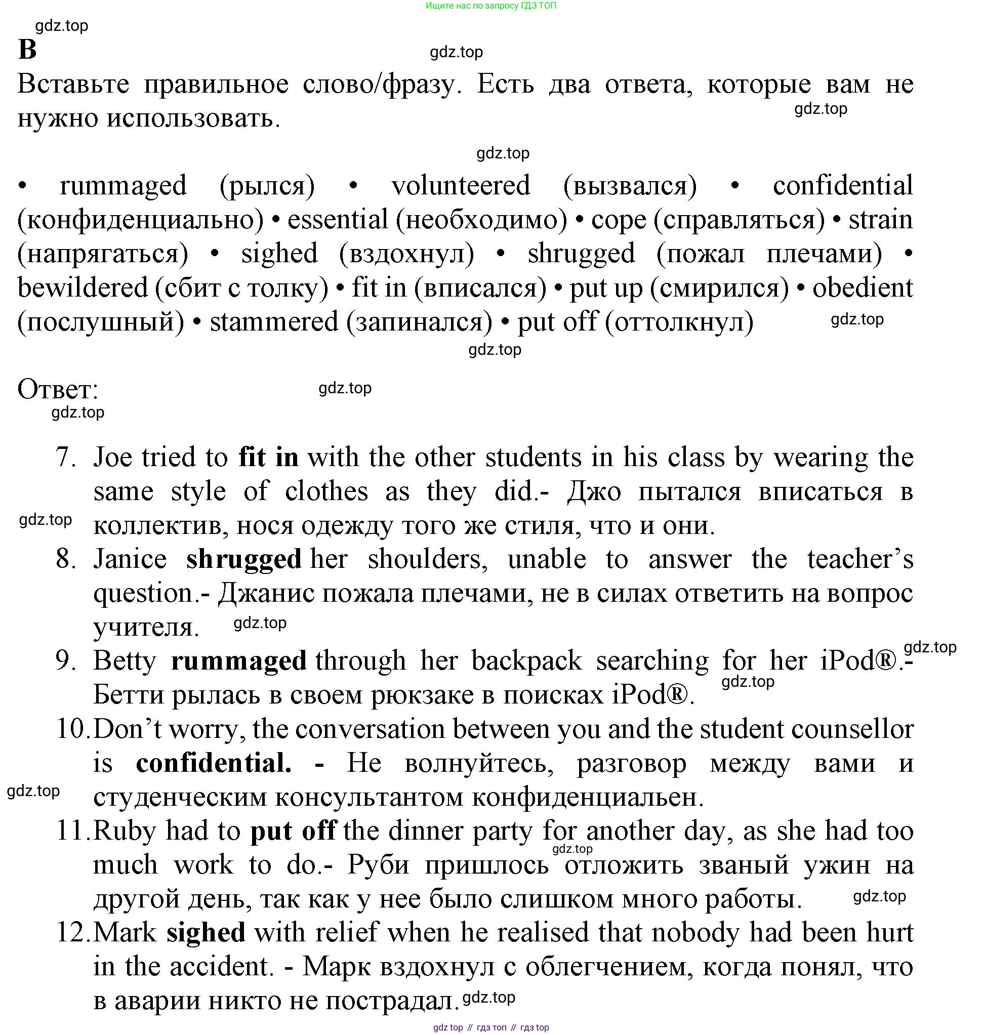 ГДЗ Английский язык (english), 11 класс контрольные задания (test booklet), авторы: Афанасьева Ольга Васильевна (Afanasyeva Olga), Дули Дженни (Dooley Jenny), Михеева Ирина Владимировна (Mikheeva Irina), Эванс Вирджиния (Evans Virginia), издательство Просвещение, Москва, 2019, сиреневого цвета, страница 14, номер 2, Решение 1