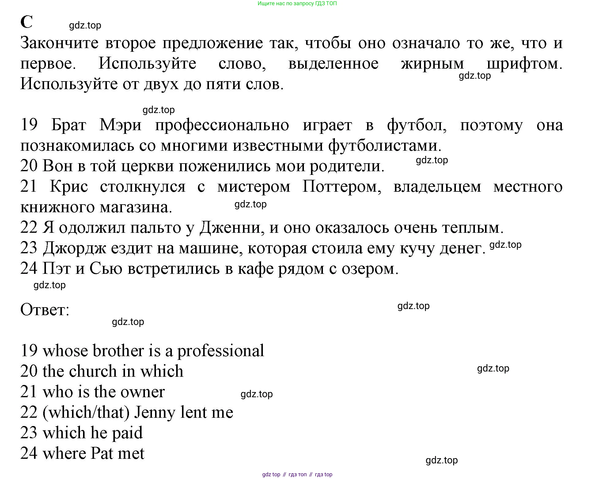 ГДЗ Английский язык (english), 11 класс контрольные задания (test booklet), авторы: Афанасьева Ольга Васильевна (Afanasyeva Olga), Дули Дженни (Dooley Jenny), Михеева Ирина Владимировна (Mikheeva Irina), Эванс Вирджиния (Evans Virginia), издательство Просвещение, Москва, 2019, сиреневого цвета, страница 15, номер 3, Решение 1