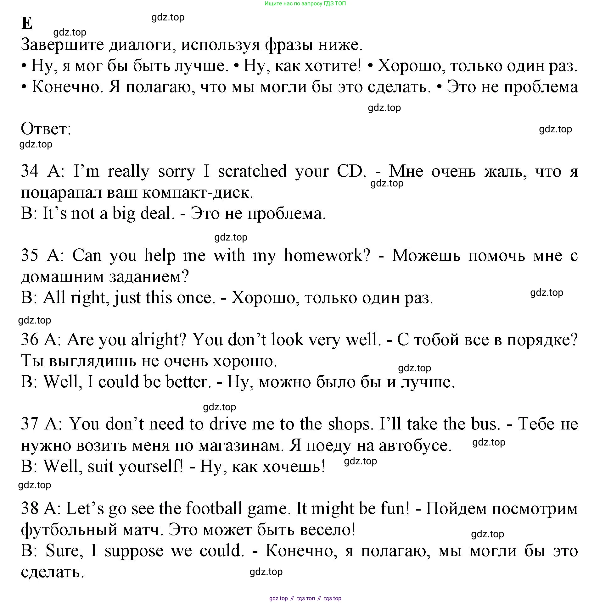 ГДЗ Английский язык (english), 11 класс контрольные задания (test booklet), авторы: Афанасьева Ольга Васильевна (Afanasyeva Olga), Дули Дженни (Dooley Jenny), Михеева Ирина Владимировна (Mikheeva Irina), Эванс Вирджиния (Evans Virginia), издательство Просвещение, Москва, 2019, сиреневого цвета, страница 16, номер 5, Решение 1