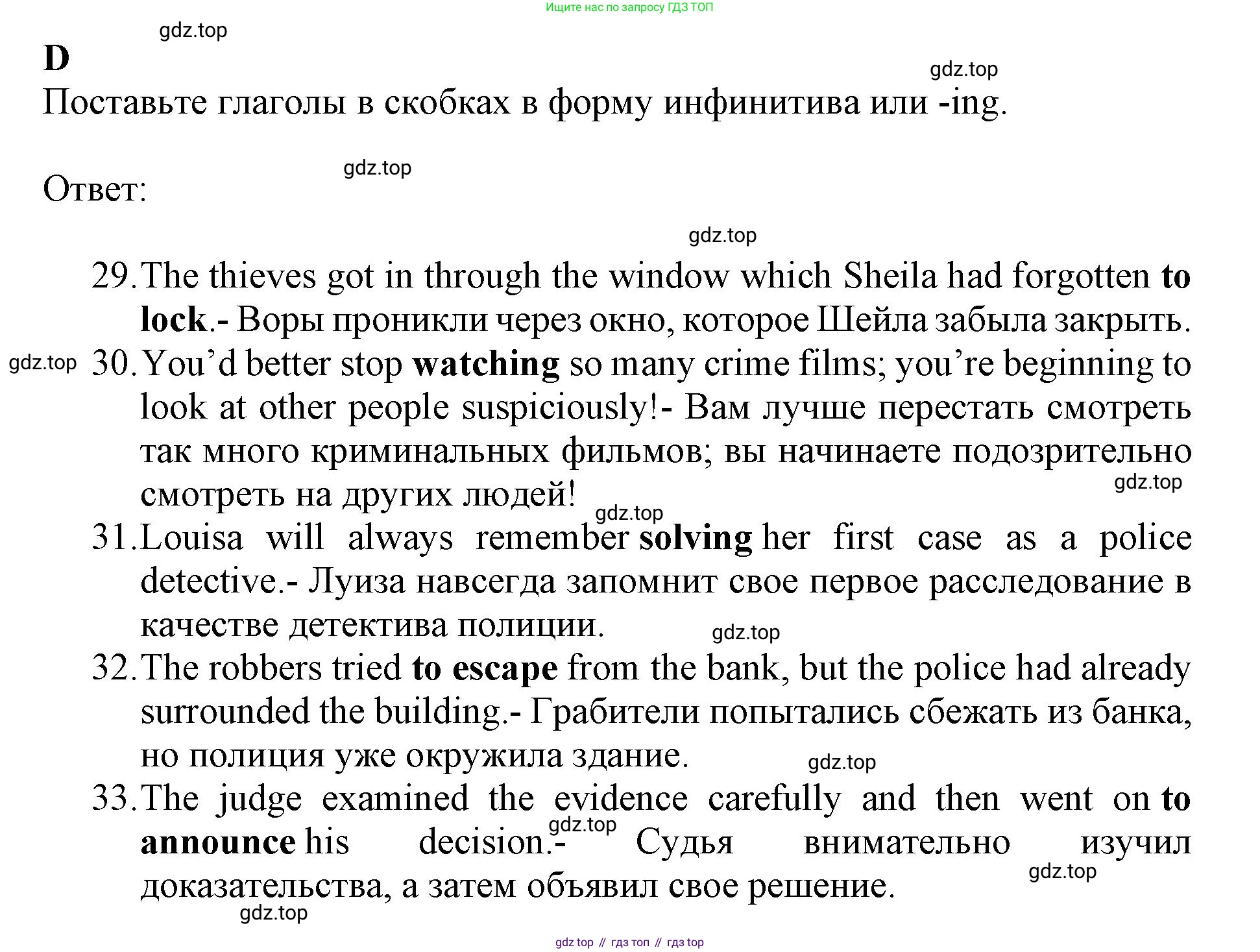 ГДЗ Английский язык (english), 11 класс контрольные задания (test booklet), авторы: Афанасьева Ольга Васильевна (Afanasyeva Olga), Дули Дженни (Dooley Jenny), Михеева Ирина Владимировна (Mikheeva Irina), Эванс Вирджиния (Evans Virginia), издательство Просвещение, Москва, 2019, сиреневого цвета, страница 19, номер 4, Решение 1