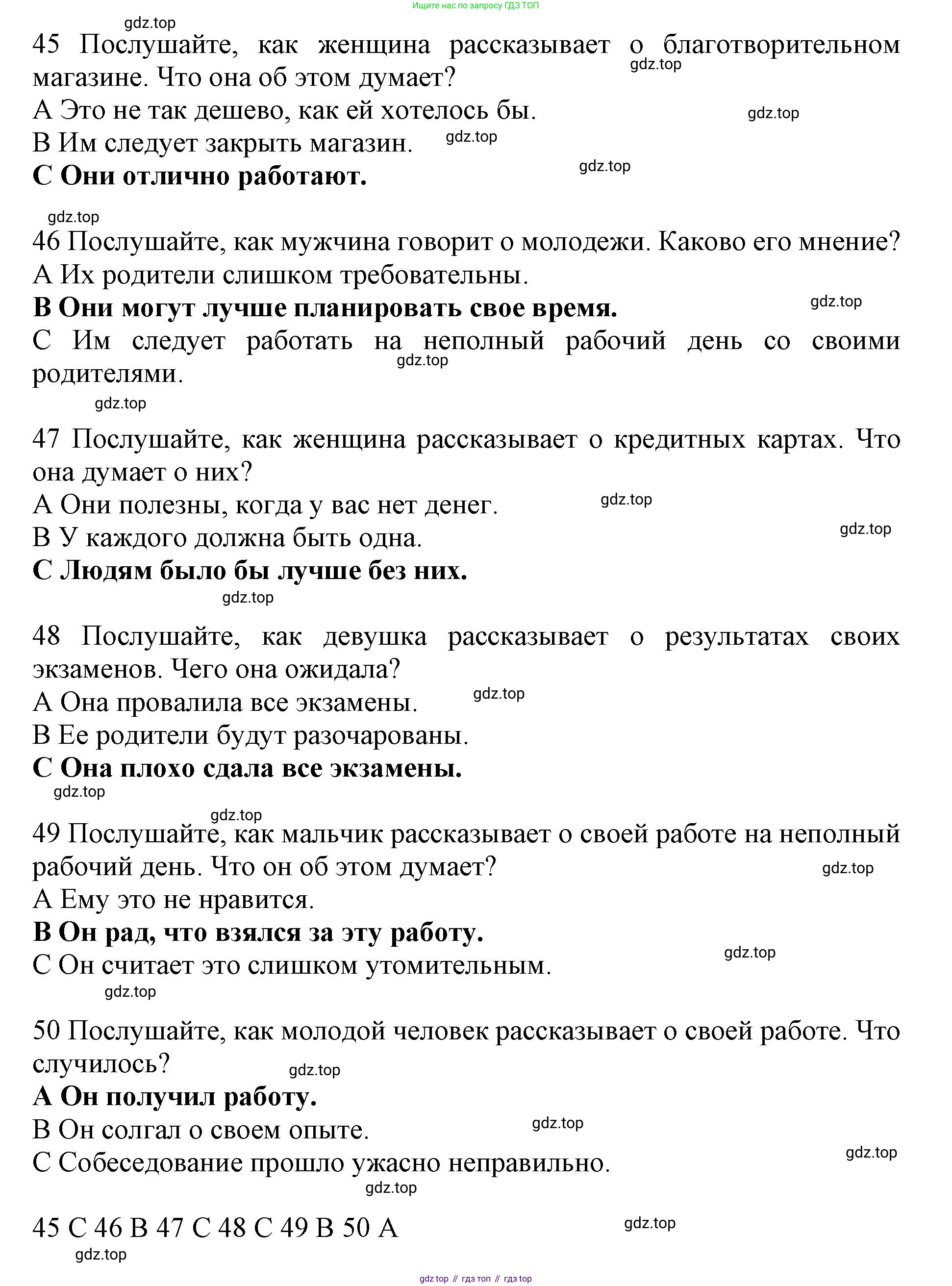 ГДЗ Английский язык (english), 11 класс контрольные задания (test booklet), авторы: Афанасьева Ольга Васильевна (Afanasyeva Olga), Дули Дженни (Dooley Jenny), Михеева Ирина Владимировна (Mikheeva Irina), Эванс Вирджиния (Evans Virginia), издательство Просвещение, Москва, 2019, сиреневого цвета, страница 21, номер 8, Решение 1 (продолжение 3)