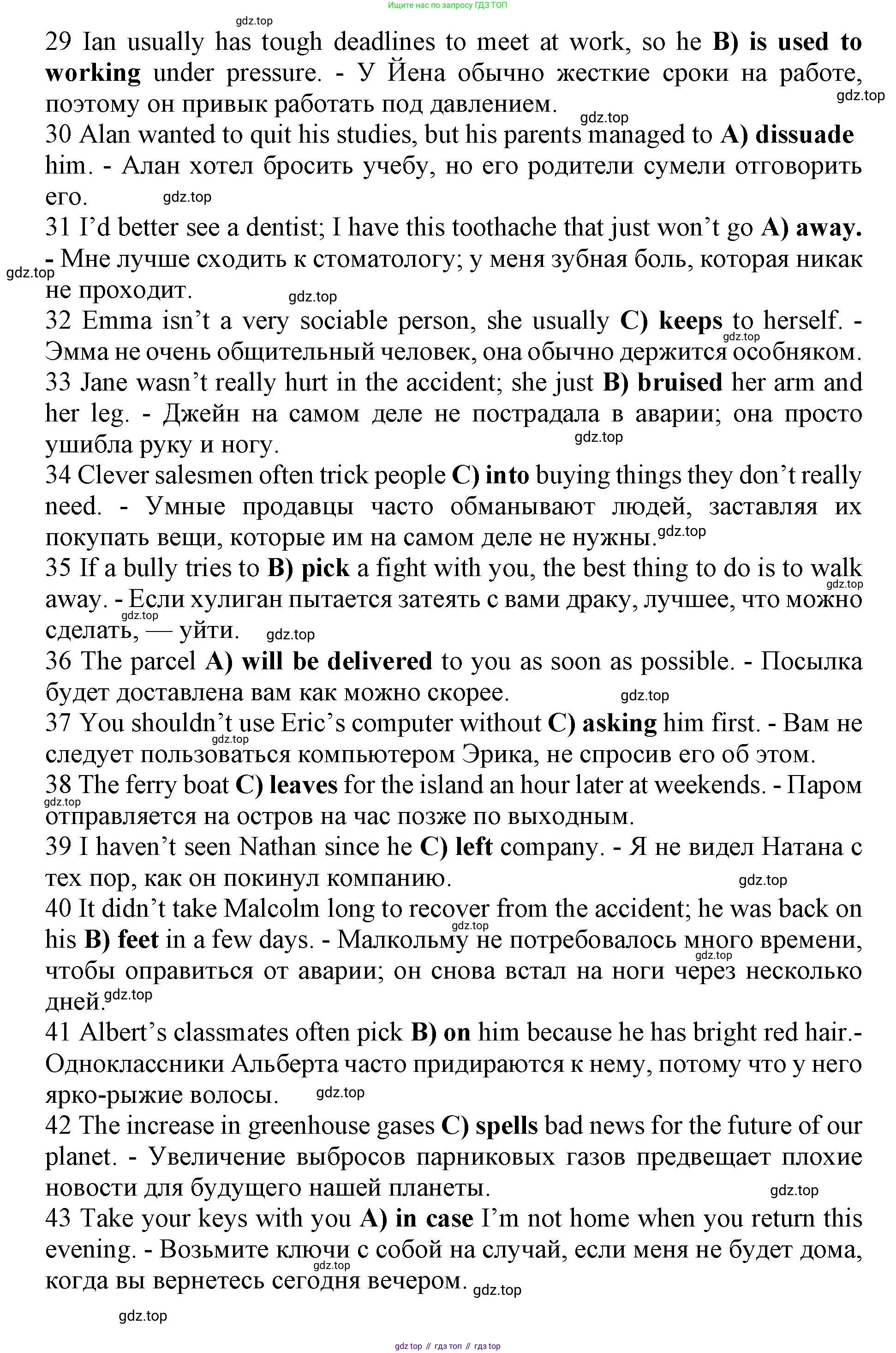 ГДЗ Английский язык (english), 11 класс контрольные задания (test booklet), авторы: Афанасьева Ольга Васильевна (Afanasyeva Olga), Дули Дженни (Dooley Jenny), Михеева Ирина Владимировна (Mikheeva Irina), Эванс Вирджиния (Evans Virginia), издательство Просвещение, Москва, 2019, сиреневого цвета, страница 26, Решение 1 (продолжение 3)