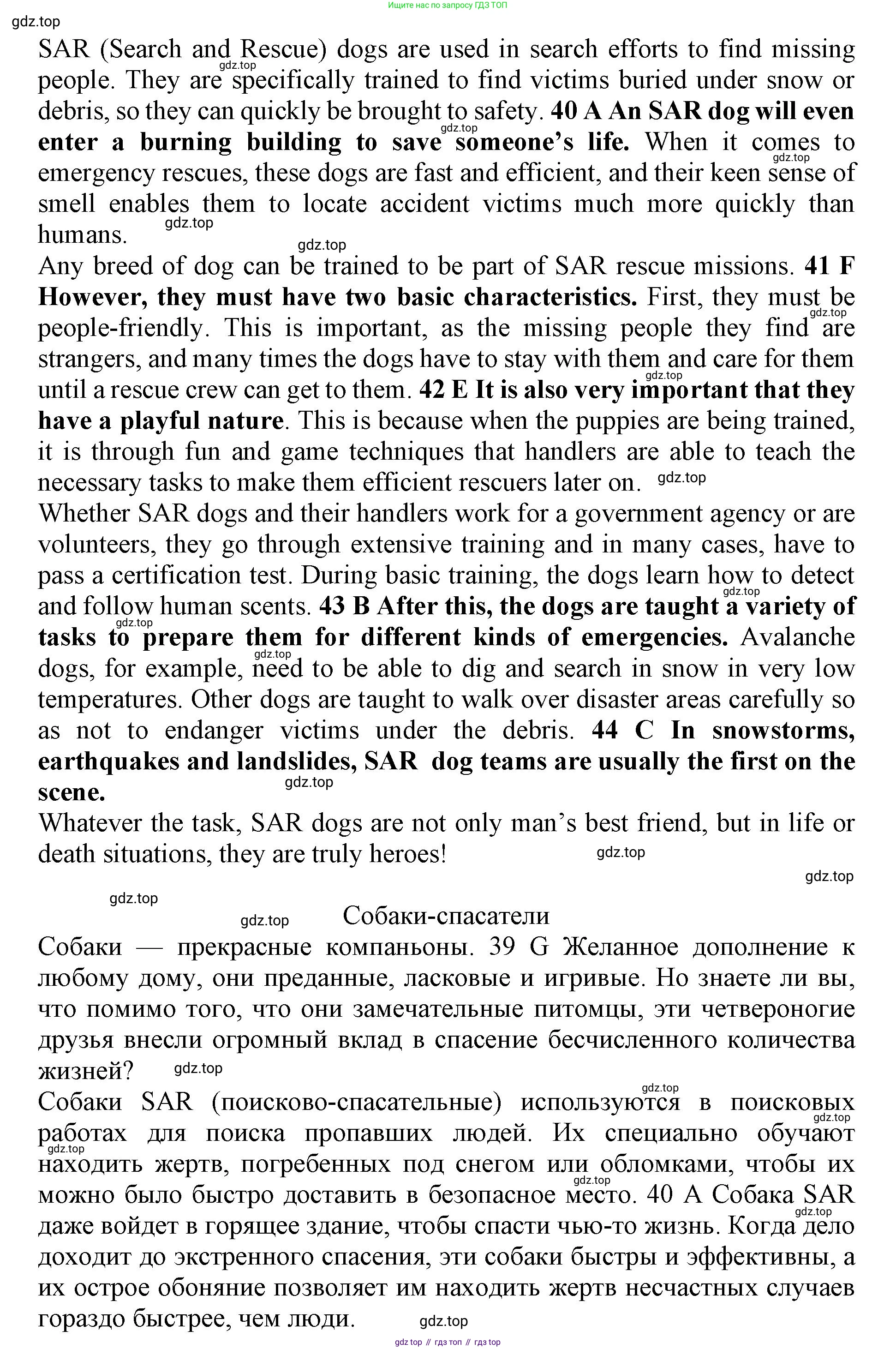 ГДЗ Английский язык (english), 11 класс контрольные задания (test booklet), авторы: Афанасьева Ольга Васильевна (Afanasyeva Olga), Дули Дженни (Dooley Jenny), Михеева Ирина Владимировна (Mikheeva Irina), Эванс Вирджиния (Evans Virginia), издательство Просвещение, Москва, 2019, сиреневого цвета, страница 24, номер 6, Решение 1 (продолжение 2)