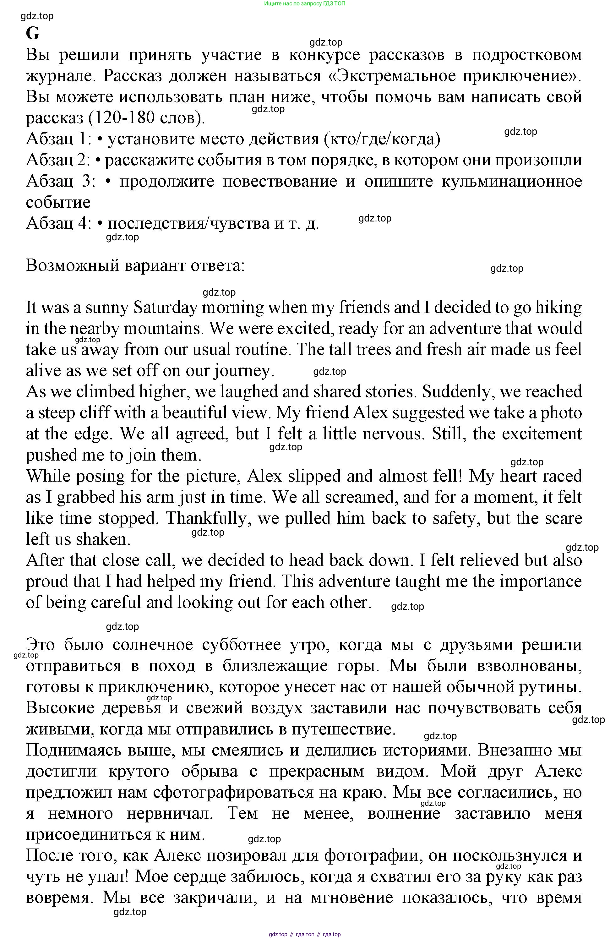 Английский язык (english), 11 класс контрольные задания (test booklet), авторы: Афанасьева Ольга Васильевна (Afanasyeva Olga), Дули Дженни (Dooley Jenny), Михеева Ирина Владимировна (Mikheeva Irina), Эванс Вирджиния (Evans Virginia), издательство Просвещение, Москва, 2019, сиреневого цвета, страница 25, номер 7, Решение 1