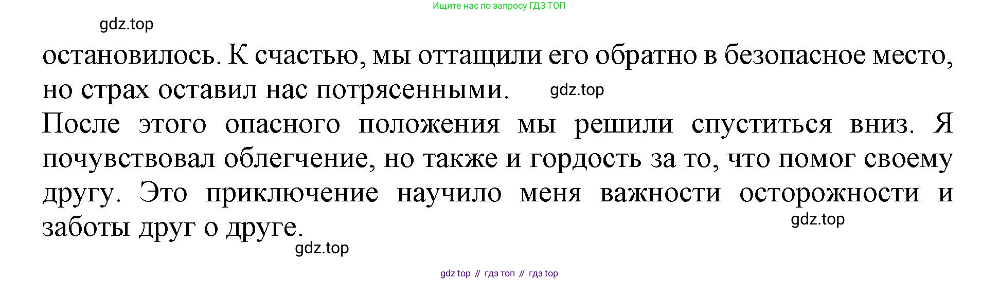 Английский язык (english), 11 класс контрольные задания (test booklet), авторы: Афанасьева Ольга Васильевна (Afanasyeva Olga), Дули Дженни (Dooley Jenny), Михеева Ирина Владимировна (Mikheeva Irina), Эванс Вирджиния (Evans Virginia), издательство Просвещение, Москва, 2019, сиреневого цвета, страница 25, номер 7, Решение 1 (продолжение 2)