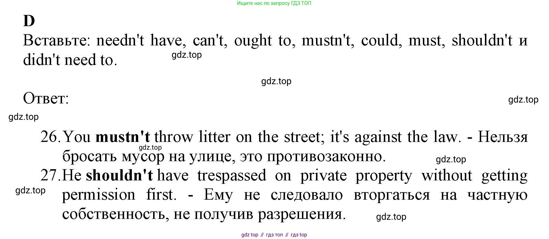 ГДЗ Английский язык (english), 11 класс контрольные задания (test booklet), авторы: Афанасьева Ольга Васильевна (Afanasyeva Olga), Дули Дженни (Dooley Jenny), Михеева Ирина Владимировна (Mikheeva Irina), Эванс Вирджиния (Evans Virginia), издательство Просвещение, Москва, 2019, сиреневого цвета, страница 32, номер 4, Решение 1