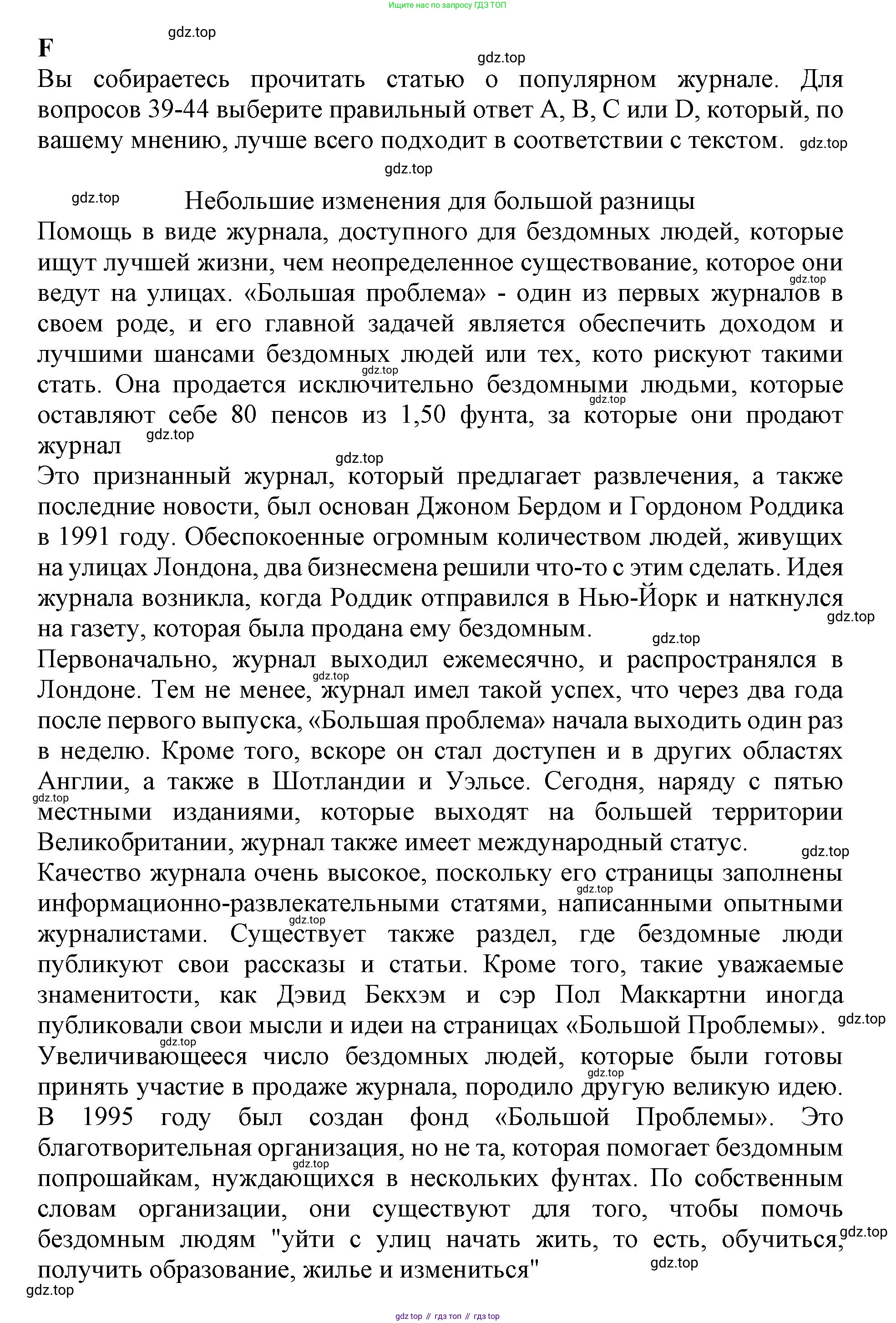 ГДЗ Английский язык (english), 11 класс контрольные задания (test booklet), авторы: Афанасьева Ольга Васильевна (Afanasyeva Olga), Дули Дженни (Dooley Jenny), Михеева Ирина Владимировна (Mikheeva Irina), Эванс Вирджиния (Evans Virginia), издательство Просвещение, Москва, 2019, сиреневого цвета, страница 33, номер 6, Решение 1