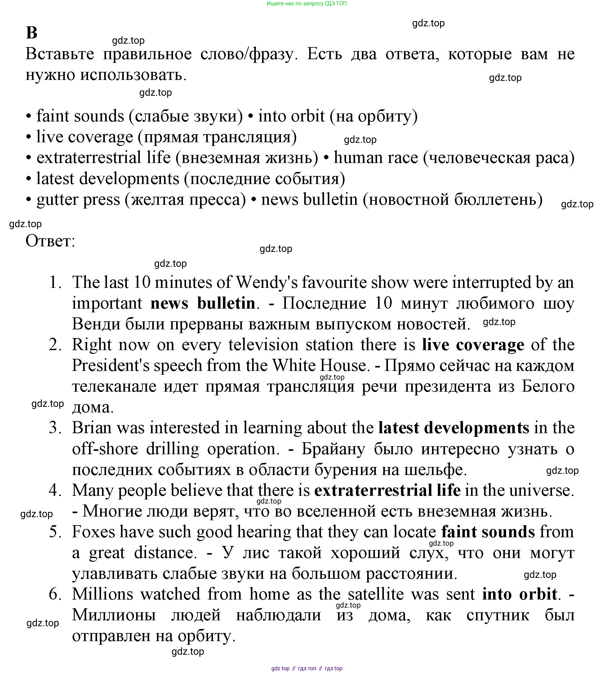 ГДЗ Английский язык (english), 11 класс контрольные задания (test booklet), авторы: Афанасьева Ольга Васильевна (Afanasyeva Olga), Дули Дженни (Dooley Jenny), Михеева Ирина Владимировна (Mikheeva Irina), Эванс Вирджиния (Evans Virginia), издательство Просвещение, Москва, 2019, сиреневого цвета, страница 35, номер 2, Решение 1