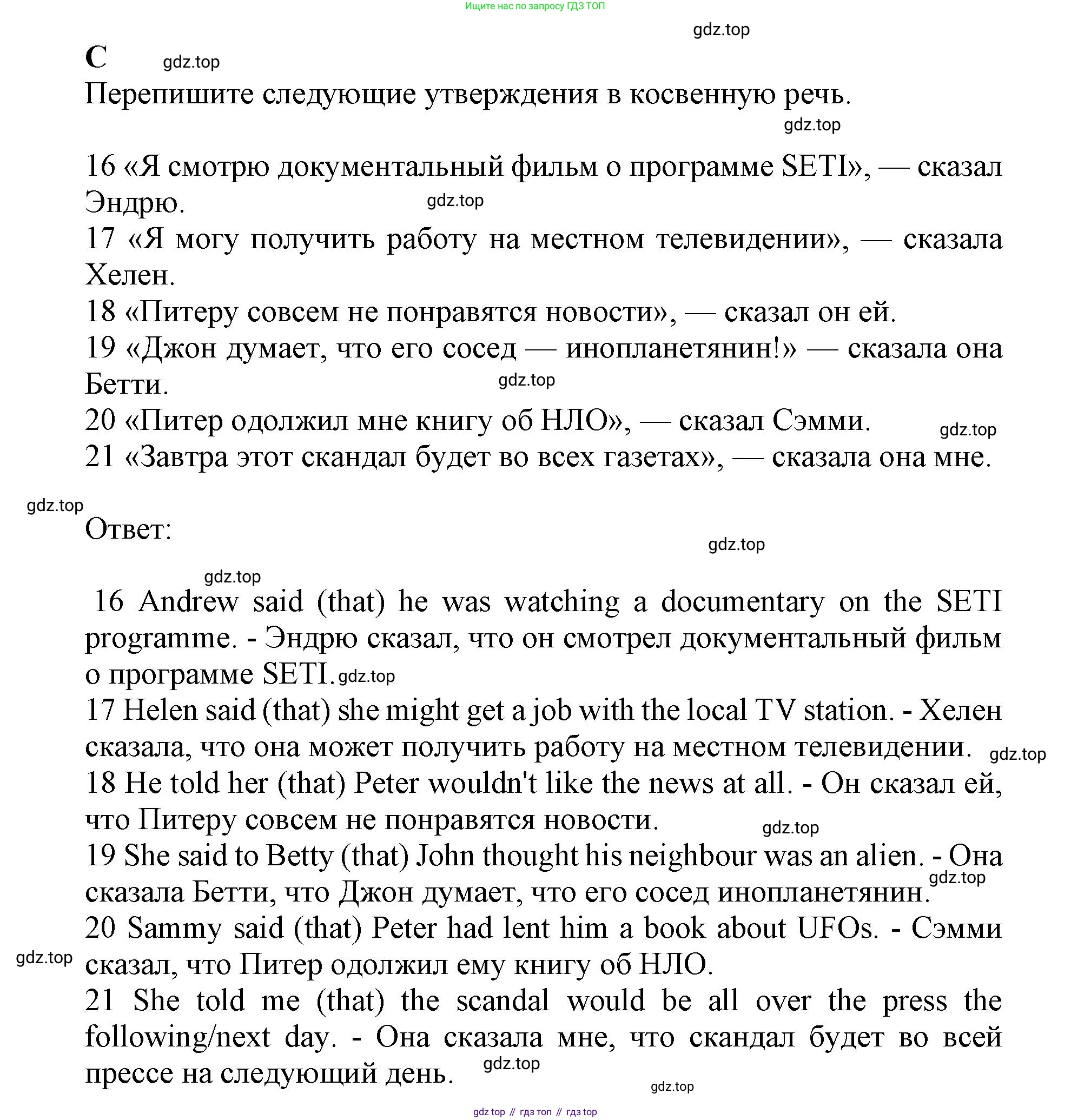 ГДЗ Английский язык (english), 11 класс контрольные задания (test booklet), авторы: Афанасьева Ольга Васильевна (Afanasyeva Olga), Дули Дженни (Dooley Jenny), Михеева Ирина Владимировна (Mikheeva Irina), Эванс Вирджиния (Evans Virginia), издательство Просвещение, Москва, 2019, сиреневого цвета, страница 36, номер 3, Решение 1