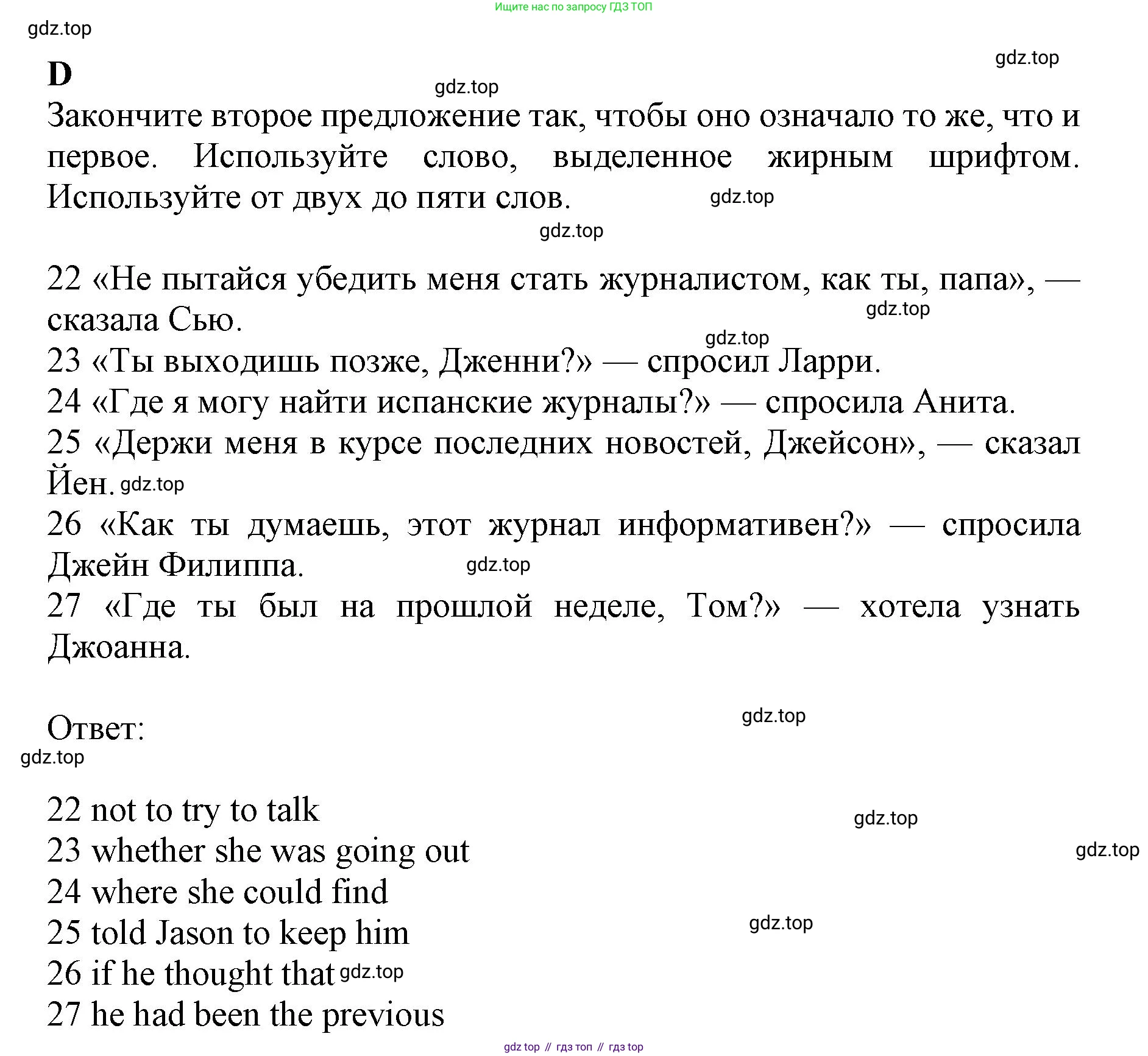 ГДЗ Английский язык (english), 11 класс контрольные задания (test booklet), авторы: Афанасьева Ольга Васильевна (Afanasyeva Olga), Дули Дженни (Dooley Jenny), Михеева Ирина Владимировна (Mikheeva Irina), Эванс Вирджиния (Evans Virginia), издательство Просвещение, Москва, 2019, сиреневого цвета, страница 36, номер 4, Решение 1