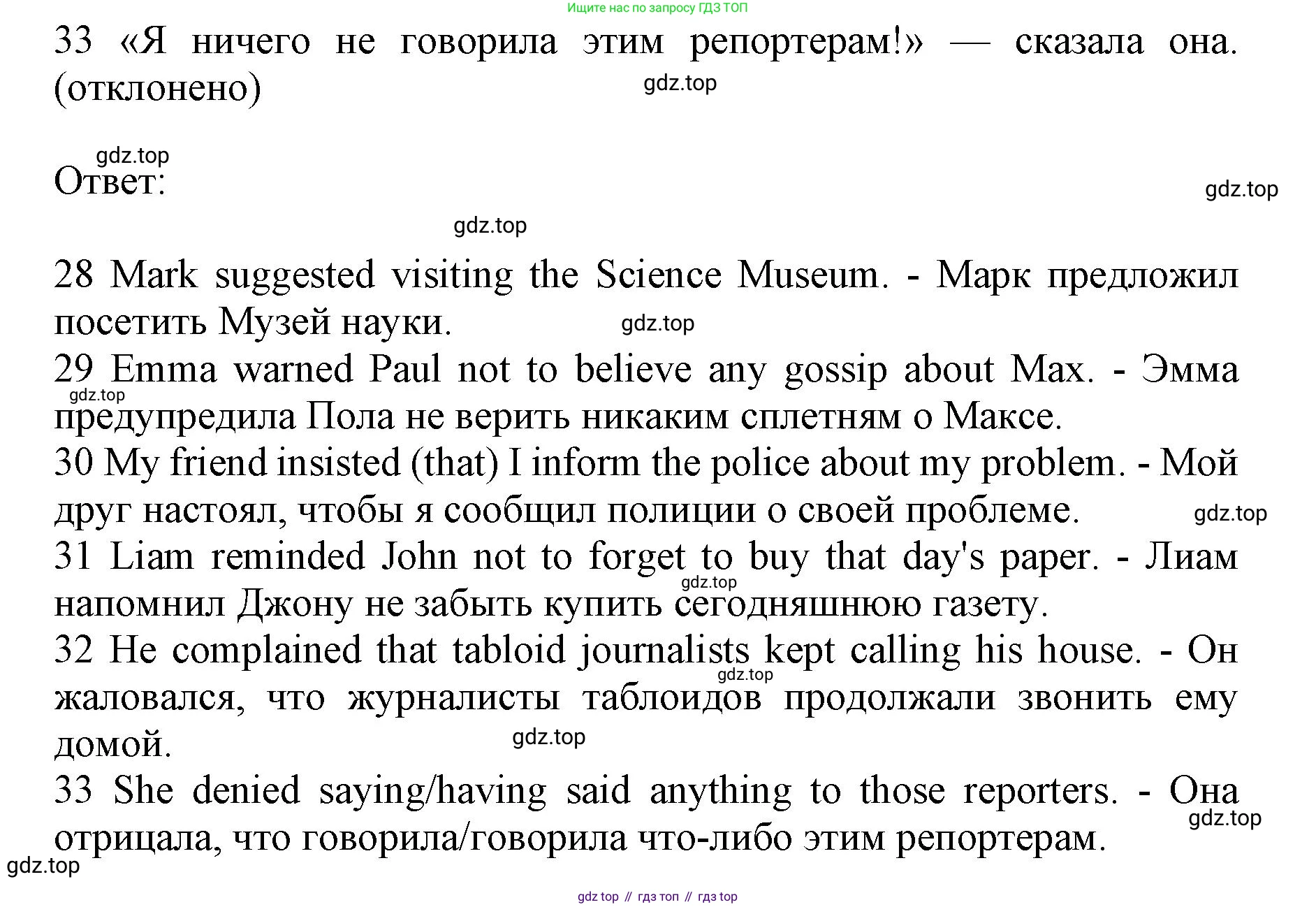 ГДЗ Английский язык (english), 11 класс контрольные задания (test booklet), авторы: Афанасьева Ольга Васильевна (Afanasyeva Olga), Дули Дженни (Dooley Jenny), Михеева Ирина Владимировна (Mikheeva Irina), Эванс Вирджиния (Evans Virginia), издательство Просвещение, Москва, 2019, сиреневого цвета, страница 36, номер 5, Решение 1 (продолжение 2)