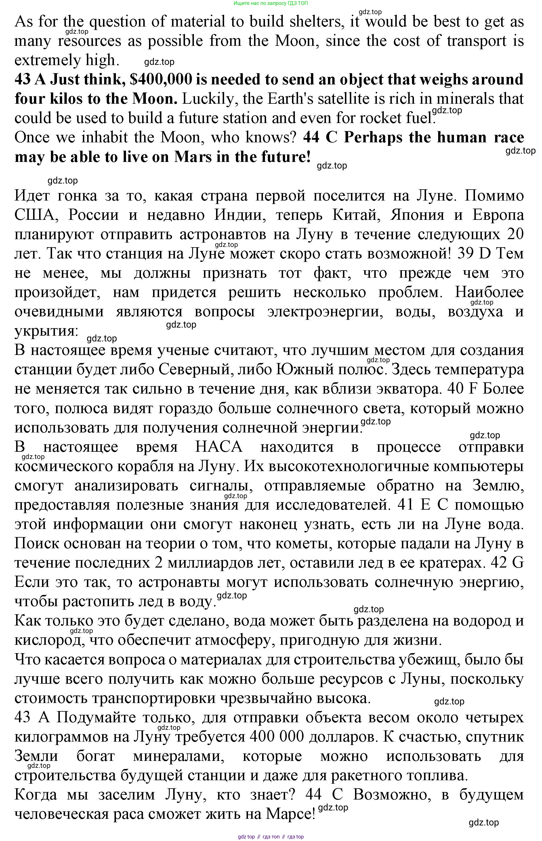 ГДЗ Английский язык (english), 11 класс контрольные задания (test booklet), авторы: Афанасьева Ольга Васильевна (Afanasyeva Olga), Дули Дженни (Dooley Jenny), Михеева Ирина Владимировна (Mikheeva Irina), Эванс Вирджиния (Evans Virginia), издательство Просвещение, Москва, 2019, сиреневого цвета, страница 37, номер 7, Решение 1 (продолжение 2)