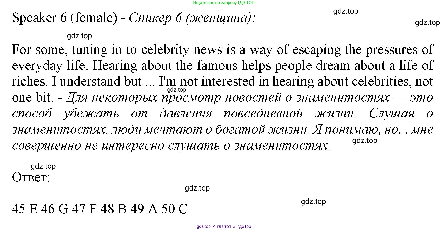 ГДЗ Английский язык (english), 11 класс контрольные задания (test booklet), авторы: Афанасьева Ольга Васильевна (Afanasyeva Olga), Дули Дженни (Dooley Jenny), Михеева Ирина Владимировна (Mikheeva Irina), Эванс Вирджиния (Evans Virginia), издательство Просвещение, Москва, 2019, сиреневого цвета, страница 38, номер 9, Решение 1 (продолжение 3)