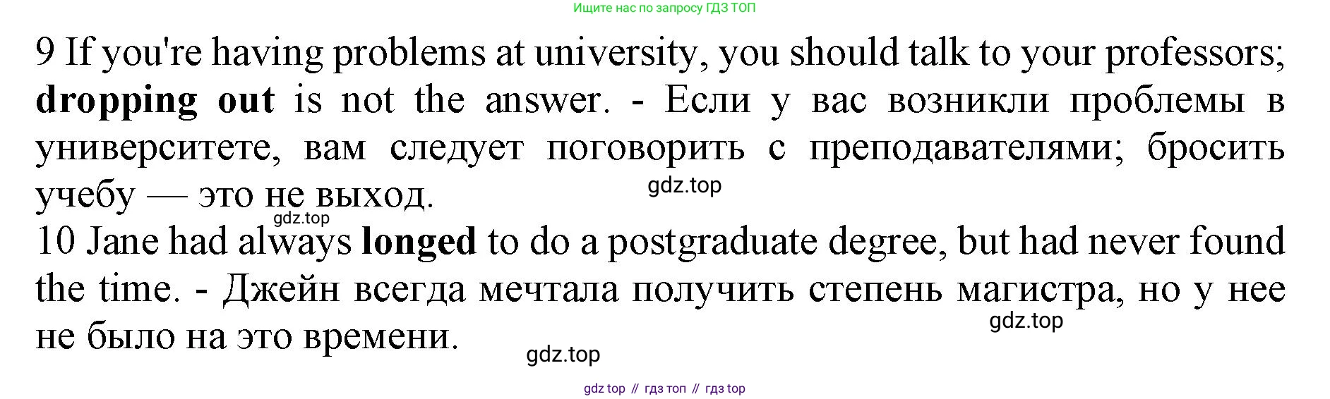 ГДЗ Английский язык (english), 11 класс контрольные задания (test booklet), авторы: Афанасьева Ольга Васильевна (Afanasyeva Olga), Дули Дженни (Dooley Jenny), Михеева Ирина Владимировна (Mikheeva Irina), Эванс Вирджиния (Evans Virginia), издательство Просвещение, Москва, 2019, сиреневого цвета, страница 39, номер 1, Решение 1 (продолжение 2)