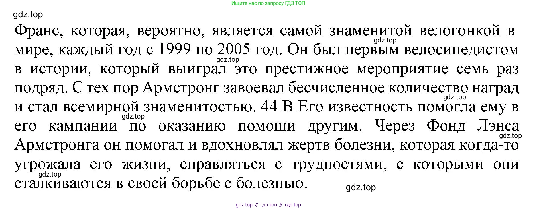 ГДЗ Английский язык (english), 11 класс контрольные задания (test booklet), авторы: Афанасьева Ольга Васильевна (Afanasyeva Olga), Дули Дженни (Dooley Jenny), Михеева Ирина Владимировна (Mikheeva Irina), Эванс Вирджиния (Evans Virginia), издательство Просвещение, Москва, 2019, сиреневого цвета, страница 41, номер 6, Решение 1 (продолжение 3)