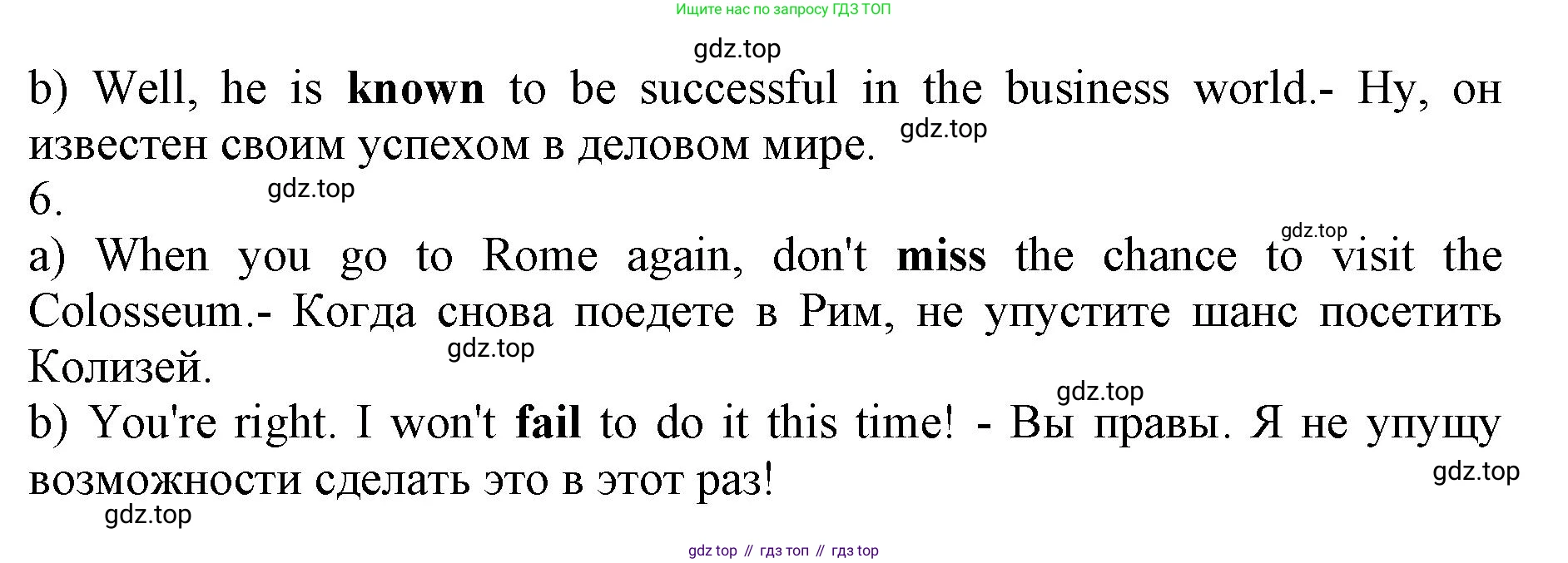 ГДЗ Английский язык (english), 11 класс контрольные задания (test booklet), авторы: Афанасьева Ольга Васильевна (Afanasyeva Olga), Дули Дженни (Dooley Jenny), Михеева Ирина Владимировна (Mikheeva Irina), Эванс Вирджиния (Evans Virginia), издательство Просвещение, Москва, 2019, сиреневого цвета, страница 43, номер 1, Решение 1 (продолжение 2)