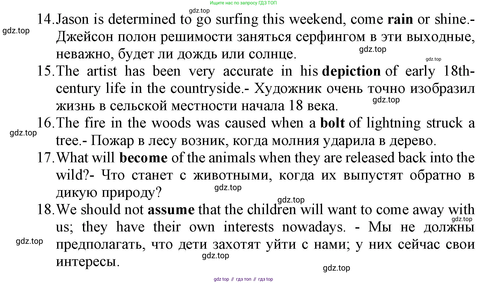 ГДЗ Английский язык (english), 11 класс контрольные задания (test booklet), авторы: Афанасьева Ольга Васильевна (Afanasyeva Olga), Дули Дженни (Dooley Jenny), Михеева Ирина Владимировна (Mikheeva Irina), Эванс Вирджиния (Evans Virginia), издательство Просвещение, Москва, 2019, сиреневого цвета, страница 43, номер 2, Решение 1 (продолжение 2)