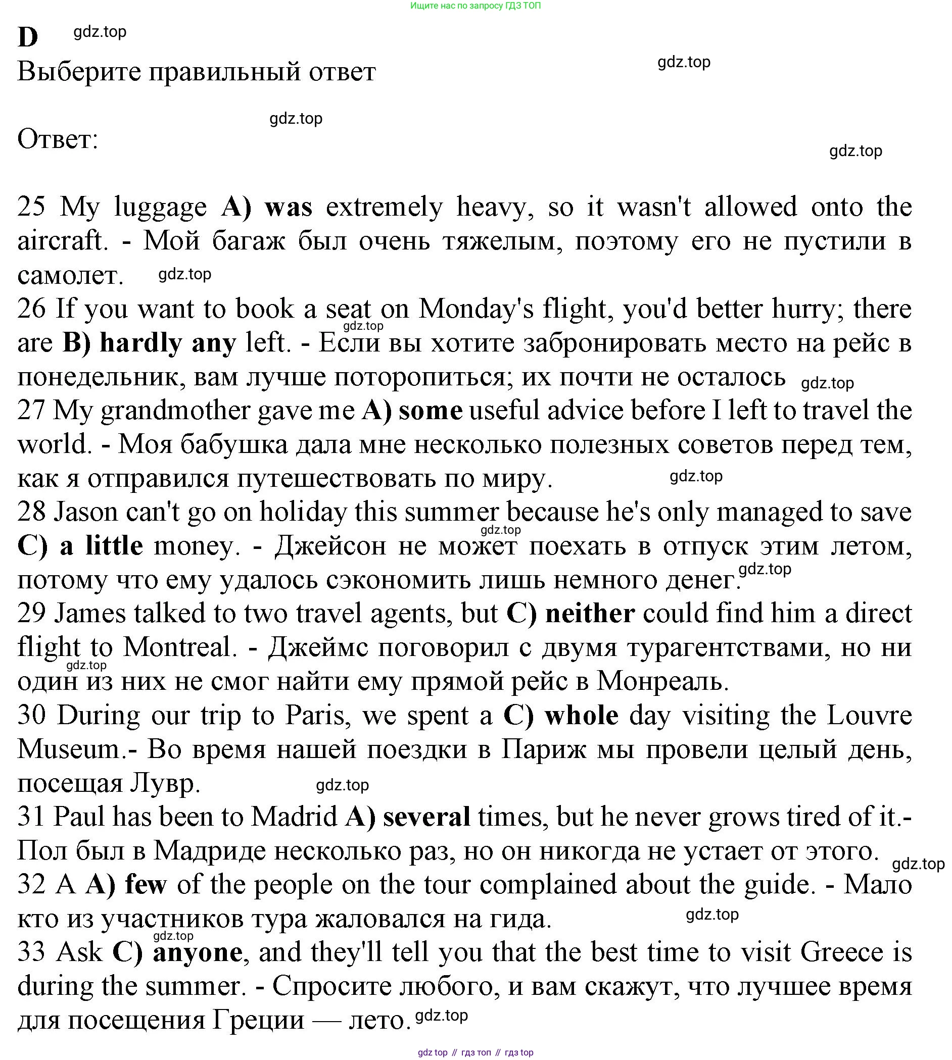 ГДЗ Английский язык (english), 11 класс контрольные задания (test booklet), авторы: Афанасьева Ольга Васильевна (Afanasyeva Olga), Дули Дженни (Dooley Jenny), Михеева Ирина Владимировна (Mikheeva Irina), Эванс Вирджиния (Evans Virginia), издательство Просвещение, Москва, 2019, сиреневого цвета, страница 44, номер 4, Решение 1