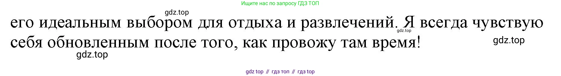 ГДЗ Английский язык (english), 11 класс контрольные задания (test booklet), авторы: Афанасьева Ольга Васильевна (Afanasyeva Olga), Дули Дженни (Dooley Jenny), Михеева Ирина Владимировна (Mikheeva Irina), Эванс Вирджиния (Evans Virginia), издательство Просвещение, Москва, 2019, сиреневого цвета, страница 46, номер 7, Решение 1 (продолжение 3)