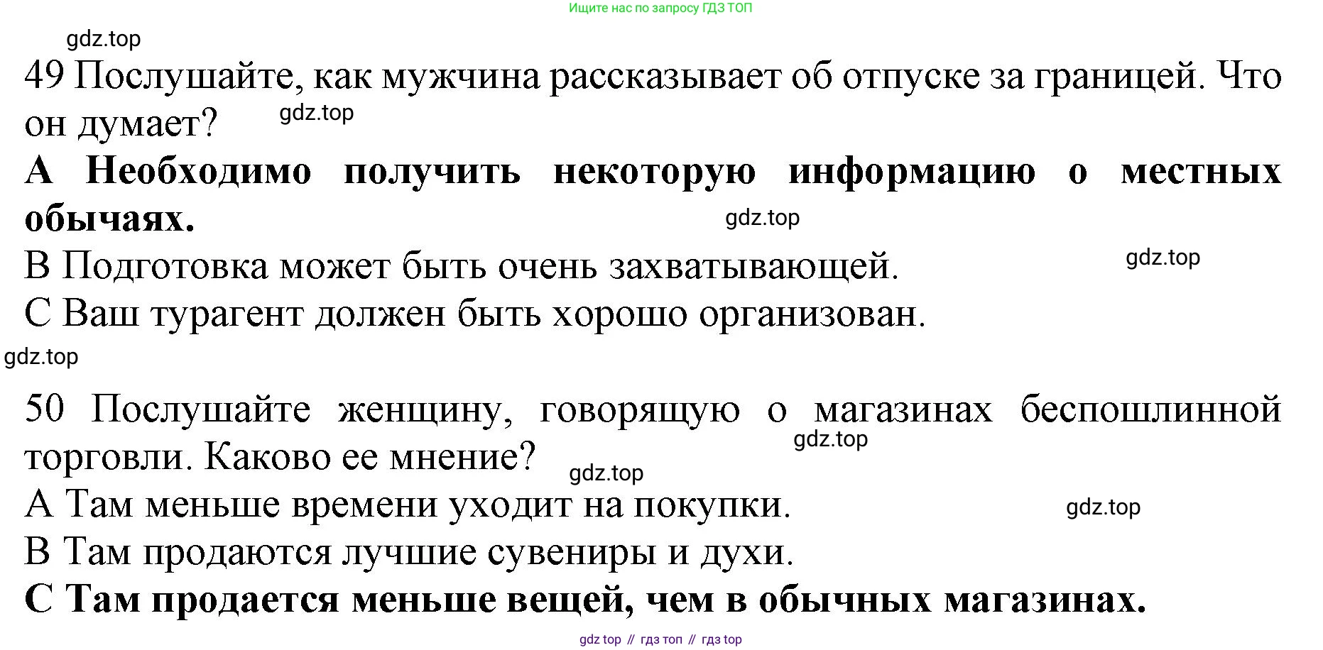 ГДЗ Английский язык (english), 11 класс контрольные задания (test booklet), авторы: Афанасьева Ольга Васильевна (Afanasyeva Olga), Дули Дженни (Dooley Jenny), Михеева Ирина Владимировна (Mikheeva Irina), Эванс Вирджиния (Evans Virginia), издательство Просвещение, Москва, 2019, сиреневого цвета, страница 47, номер 8, Решение 1 (продолжение 4)