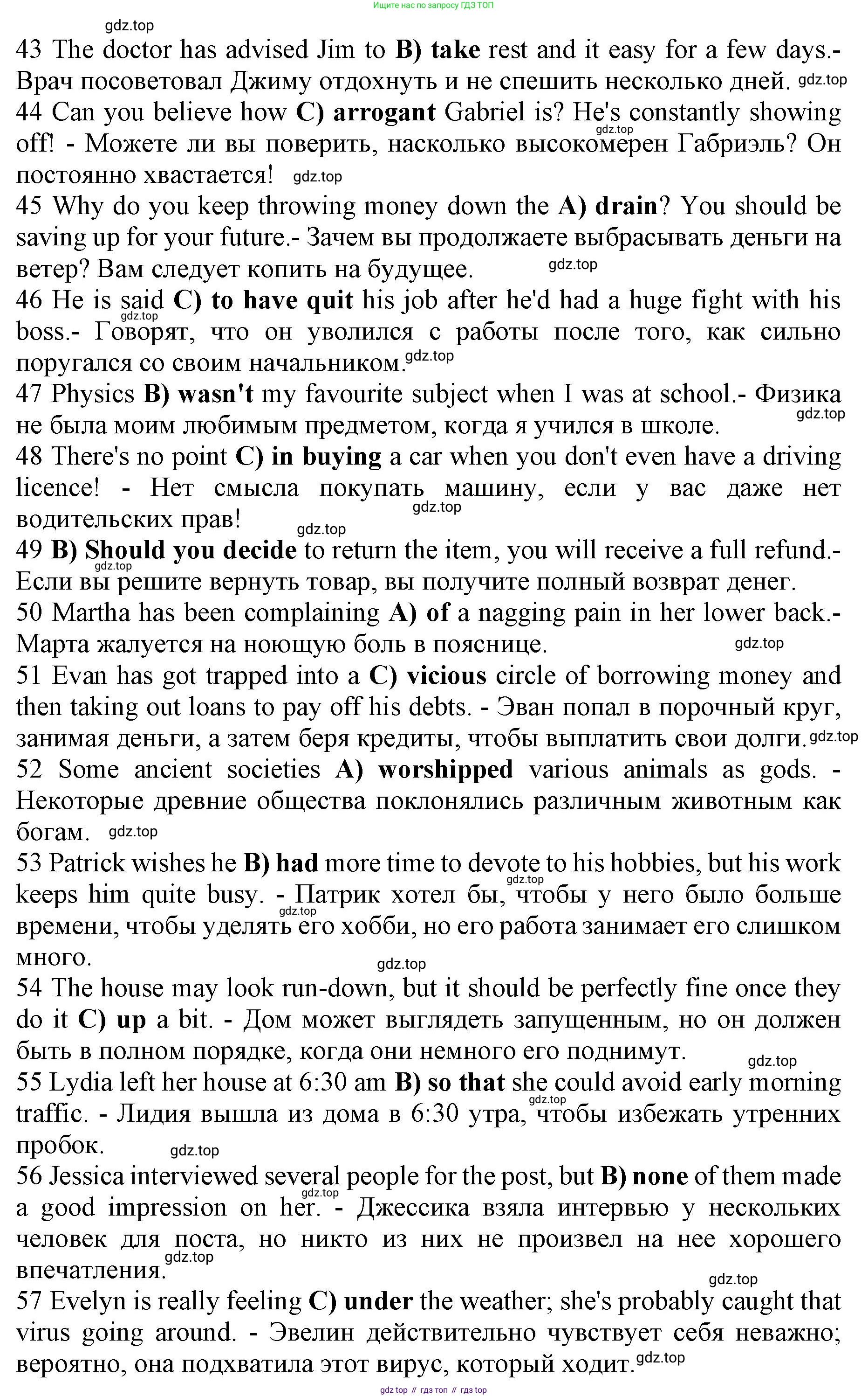ГДЗ Английский язык (english), 11 класс контрольные задания (test booklet), авторы: Афанасьева Ольга Васильевна (Afanasyeva Olga), Дули Дженни (Dooley Jenny), Михеева Ирина Владимировна (Mikheeva Irina), Эванс Вирджиния (Evans Virginia), издательство Просвещение, Москва, 2019, сиреневого цвета, страница 48, Решение 1 (продолжение 4)